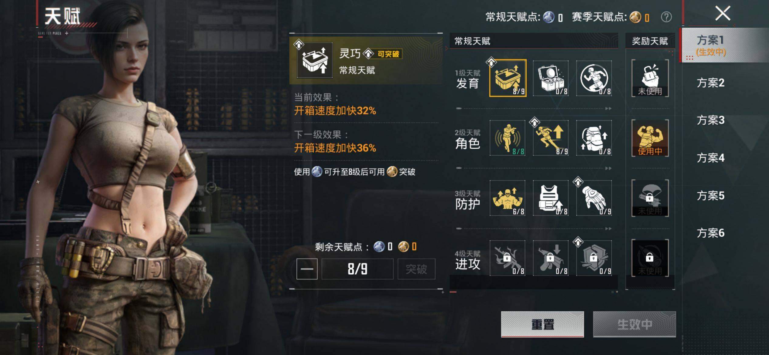 HPQM4137572和平精英账号详情图5