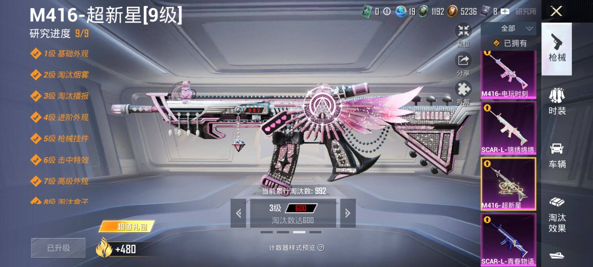 HPQM4137590和平精英账号详情图14 HPQM4137590和平精英账号详情图14