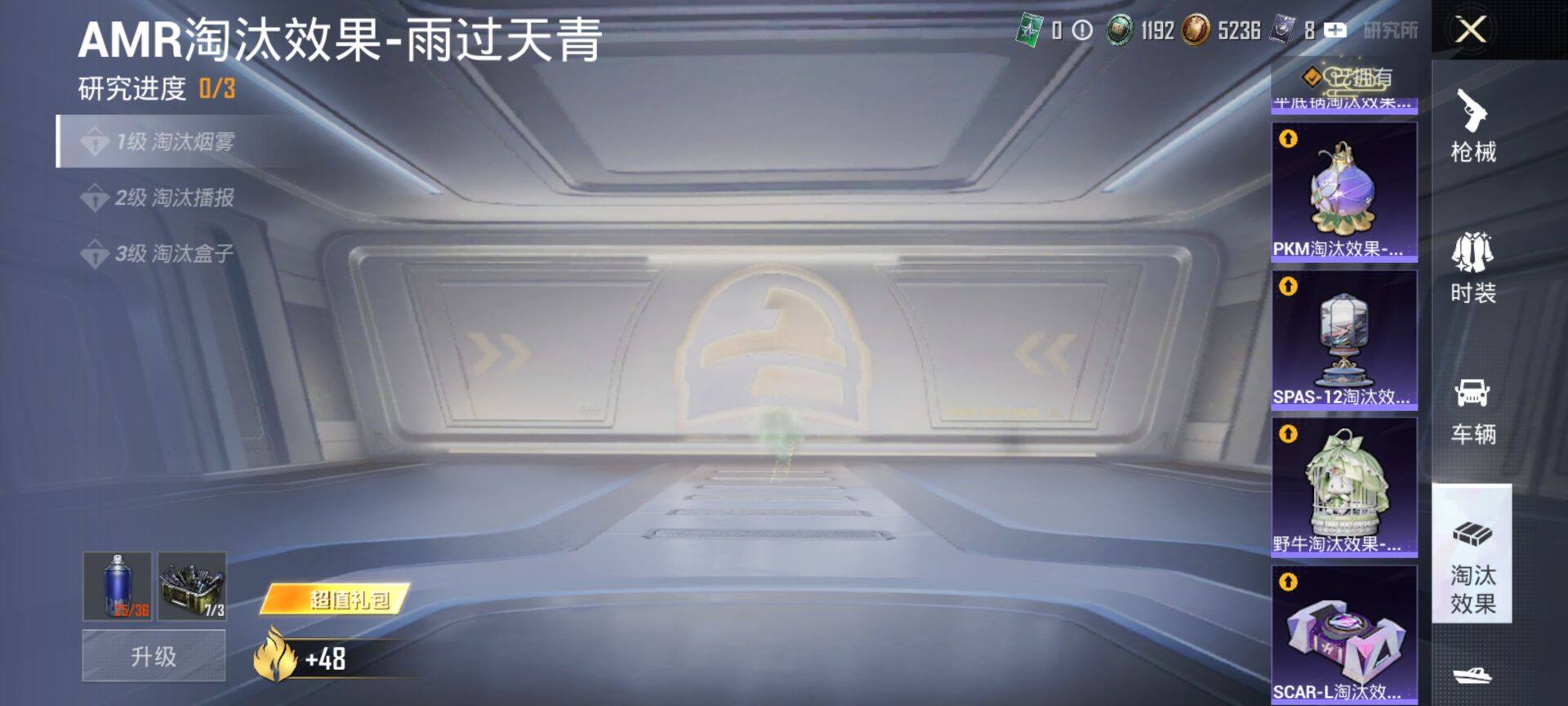 HPQM4137590和平精英账号详情图15 HPQM4137590和平精英账号详情图15