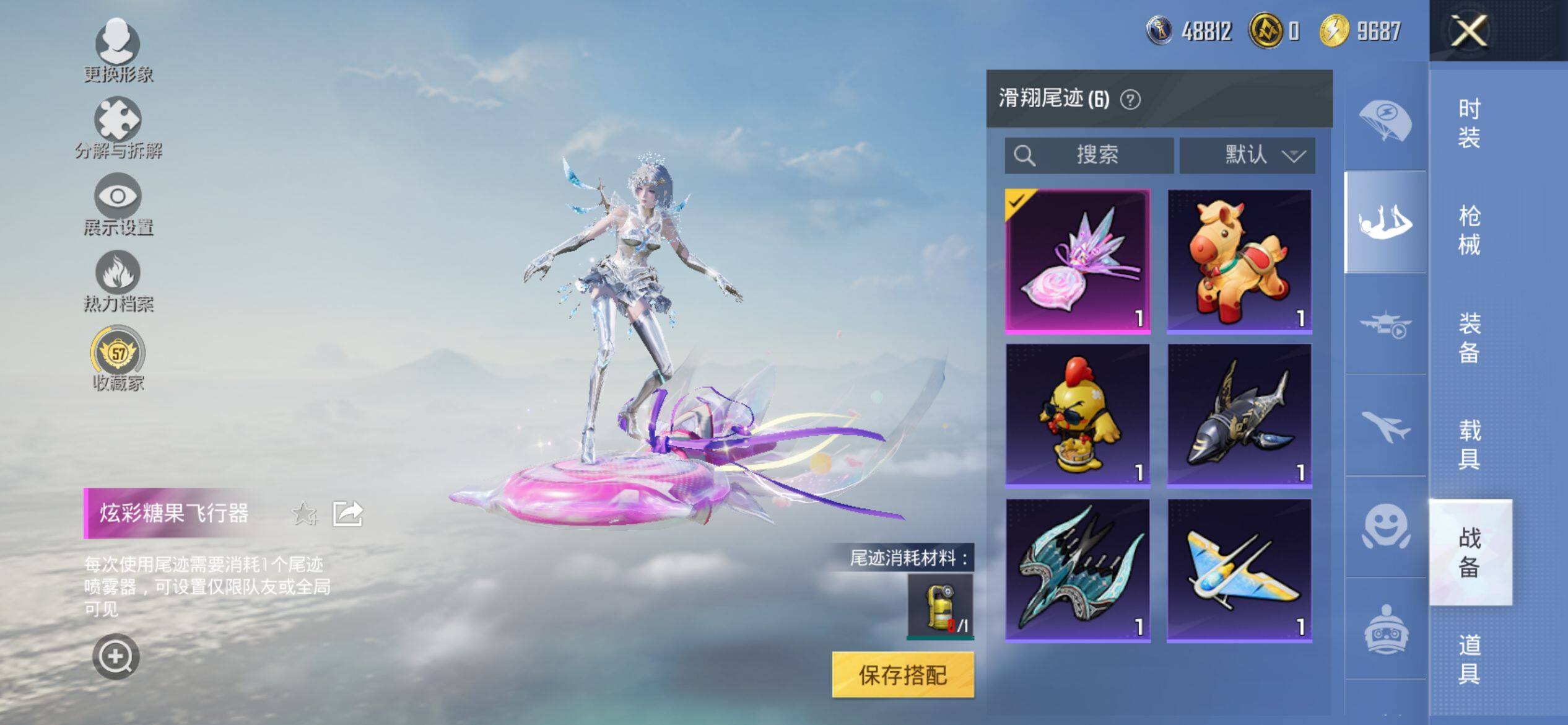 HPQM4137595和平精英账号详情图10