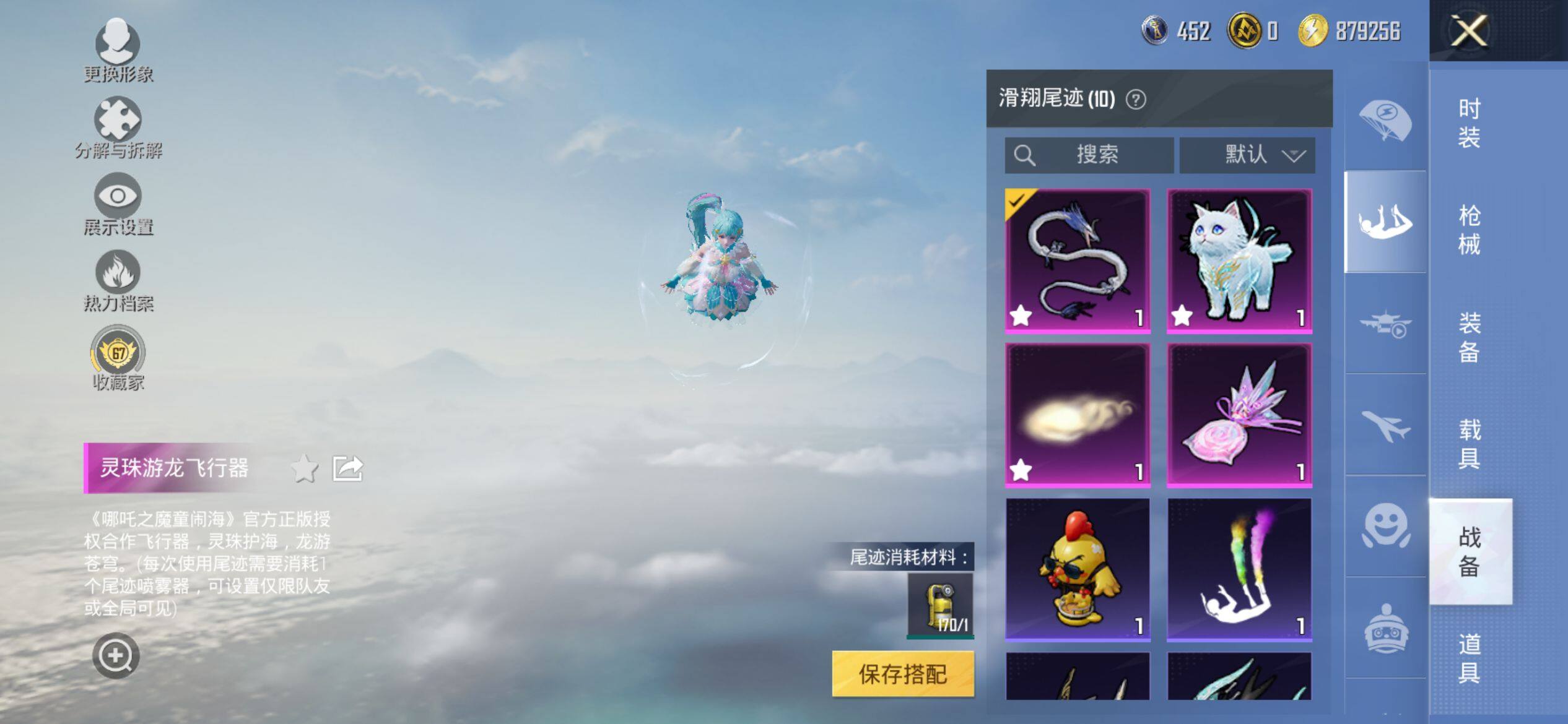 HPQM4137598和平精英账号详情图9 HPQM4137598和平精英账号详情图9