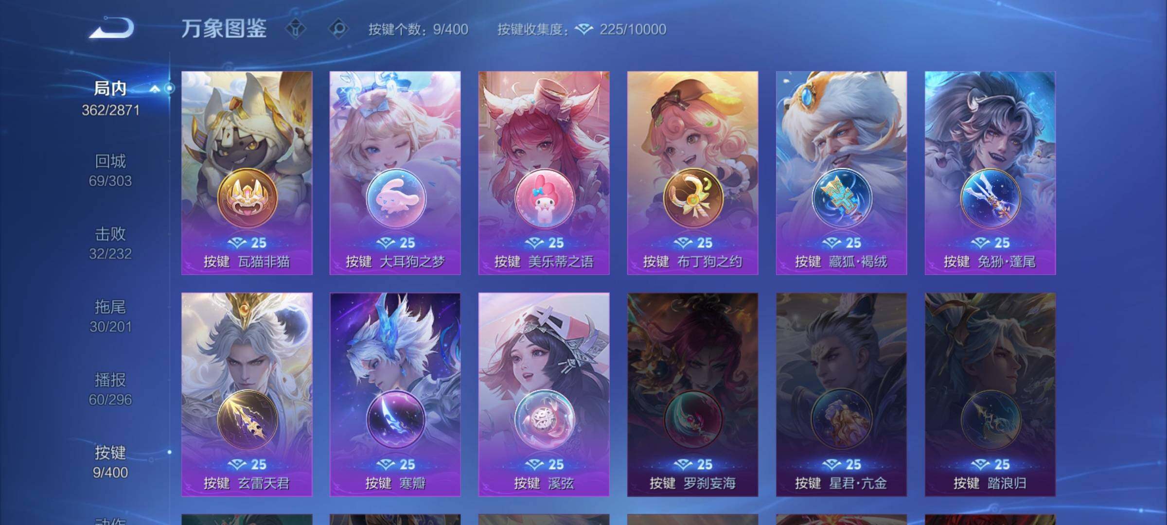 WZLX4249633王者荣耀账号详情图15