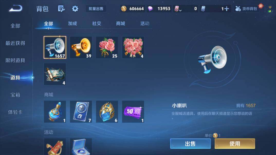 WZQM4253948王者荣耀账号详情图22 WZQM4253948王者荣耀账号详情图22