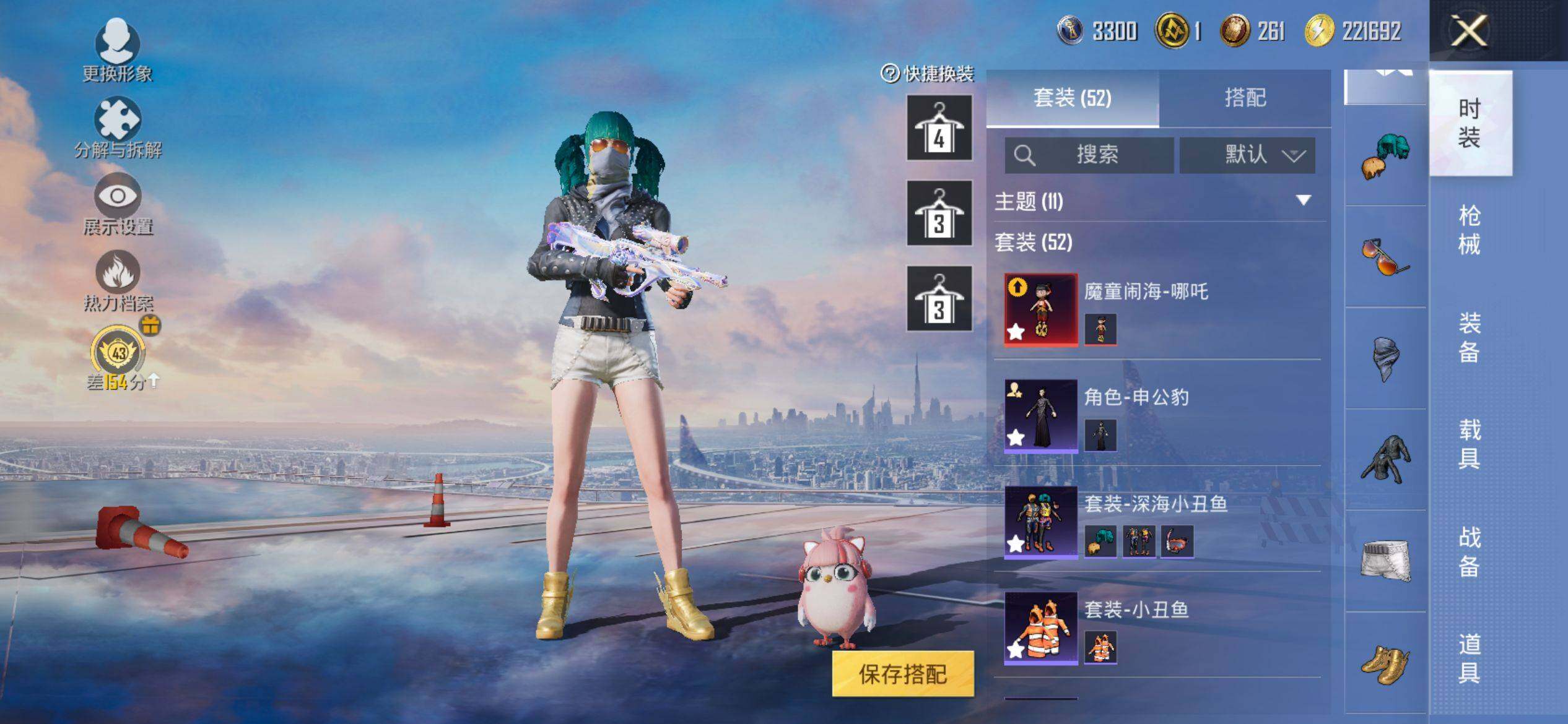 HPQM4137608和平精英账号详情图6 HPQM4137608和平精英账号详情图6