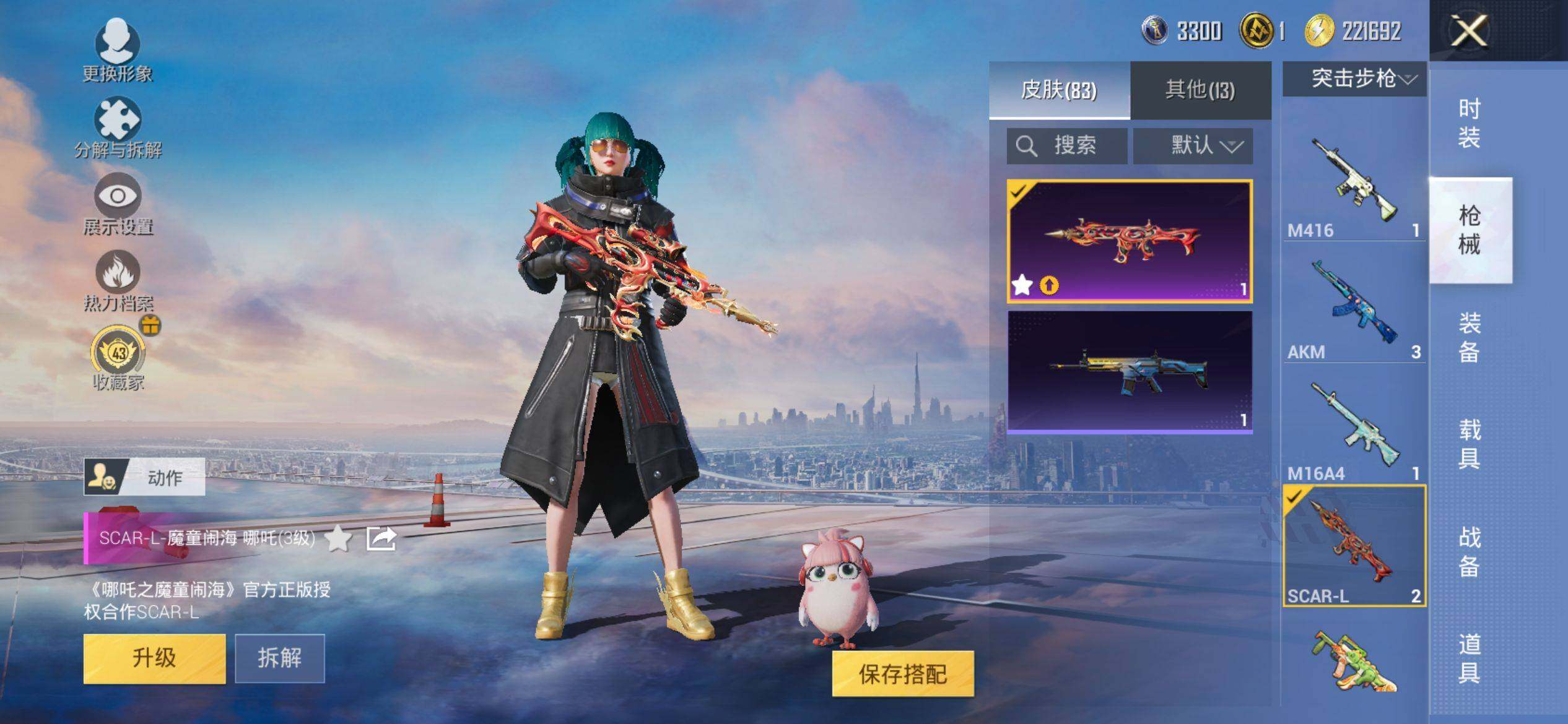 HPQM4137608和平精英账号详情图7 HPQM4137608和平精英账号详情图7