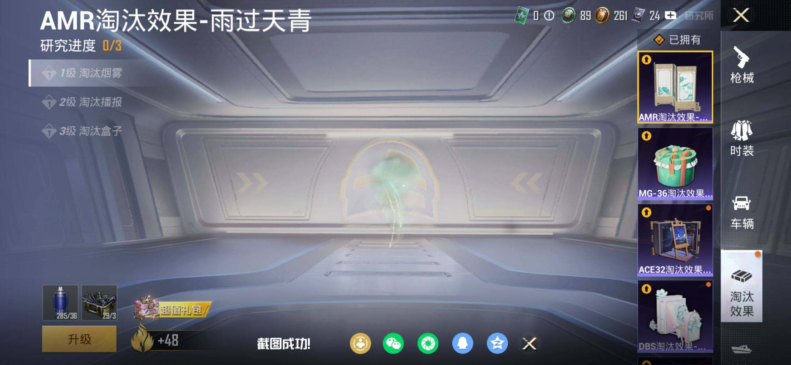 HPQM4137608和平精英账号详情图14 HPQM4137608和平精英账号详情图14