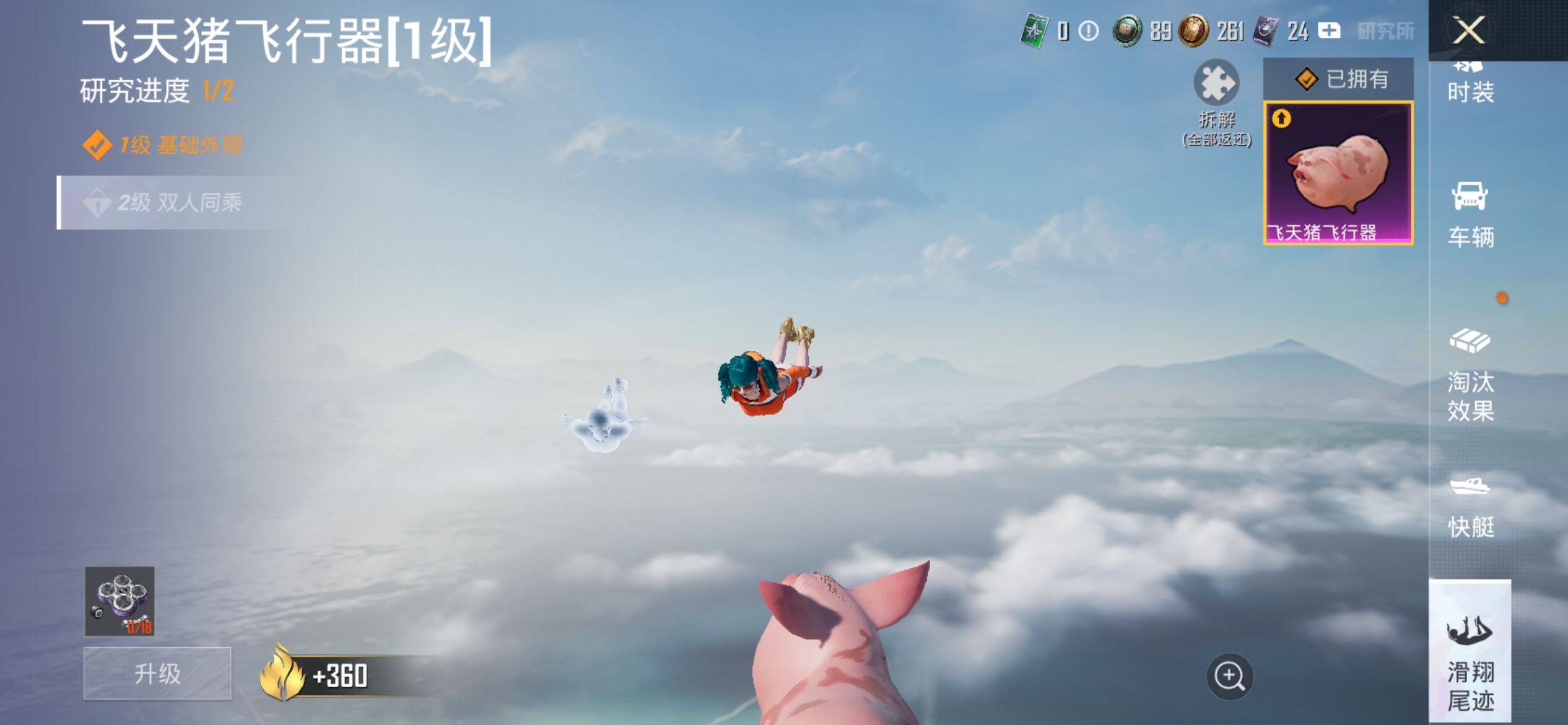 HPQM4137608和平精英账号详情图15 HPQM4137608和平精英账号详情图15