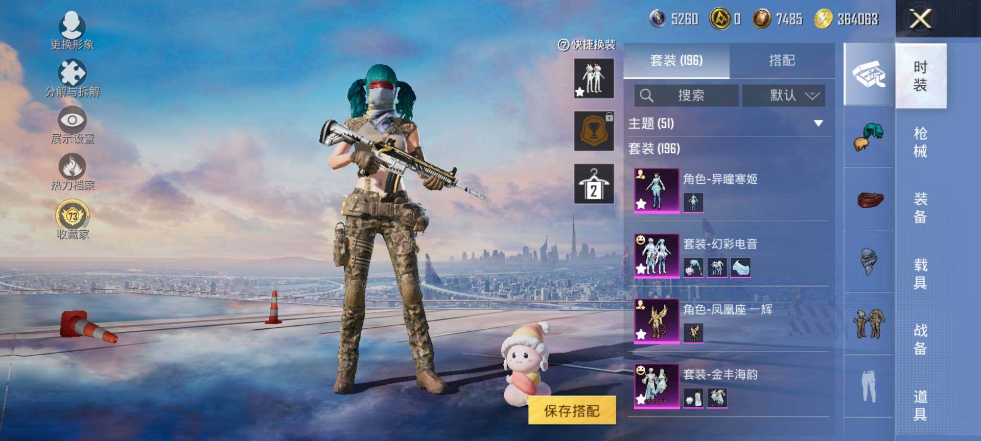 HPQM4137614和平精英账号详情图6