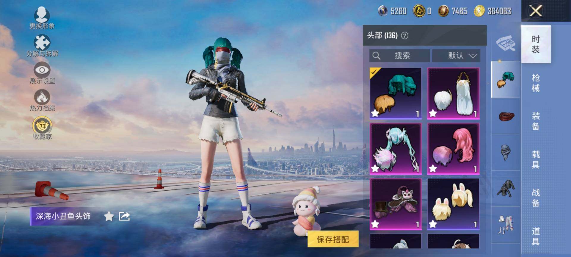 HPQM4137614和平精英账号详情图9