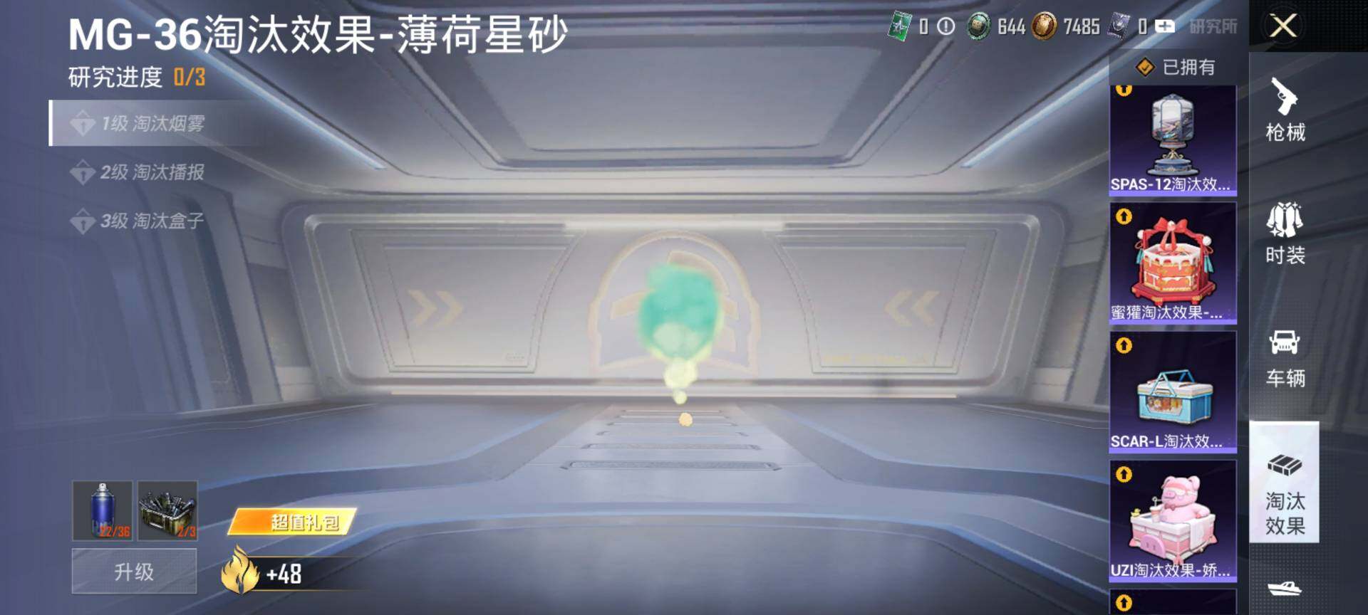 HPQM4137614和平精英账号详情图14