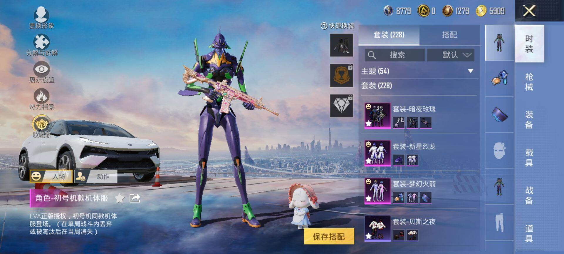 HPQM4137618和平精英账号详情图7