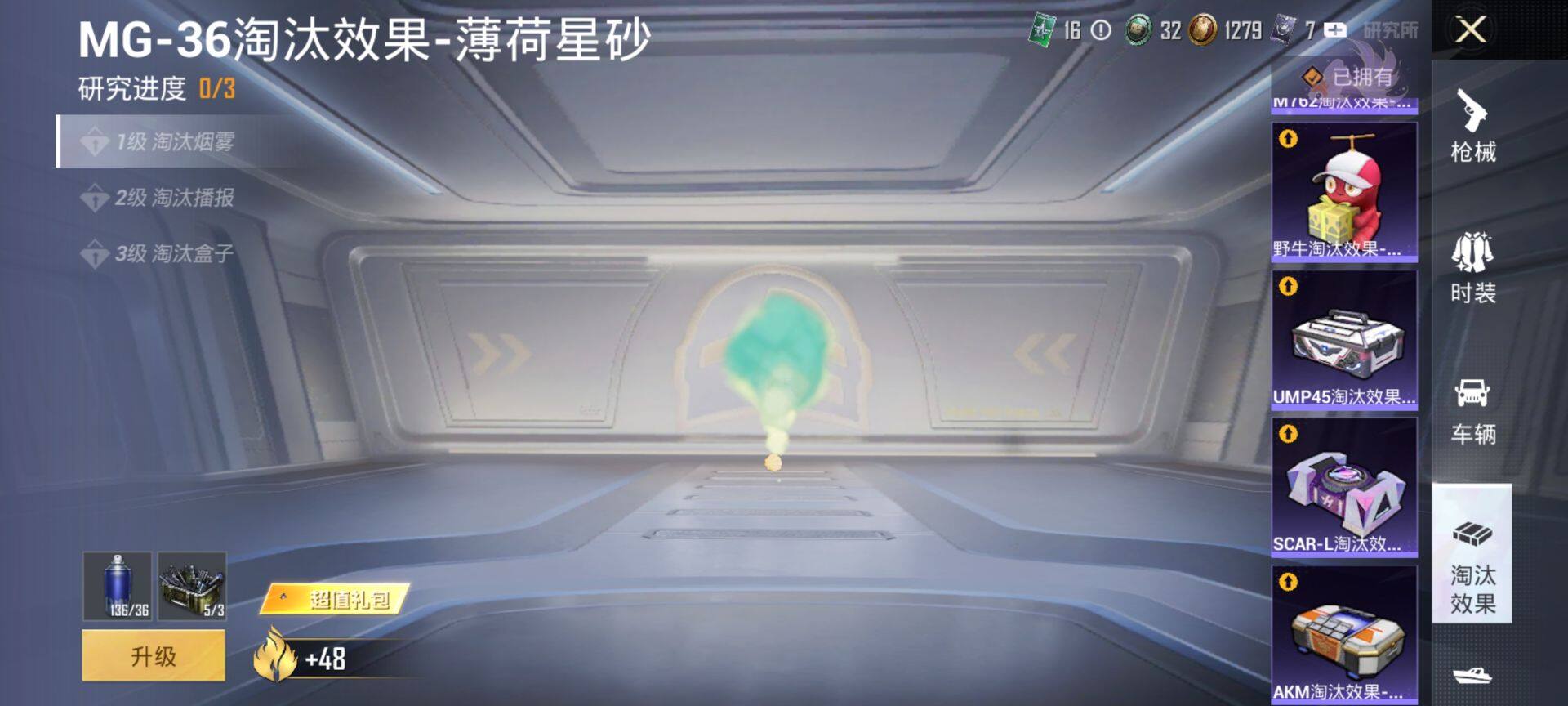 HPQM4137618和平精英账号详情图16