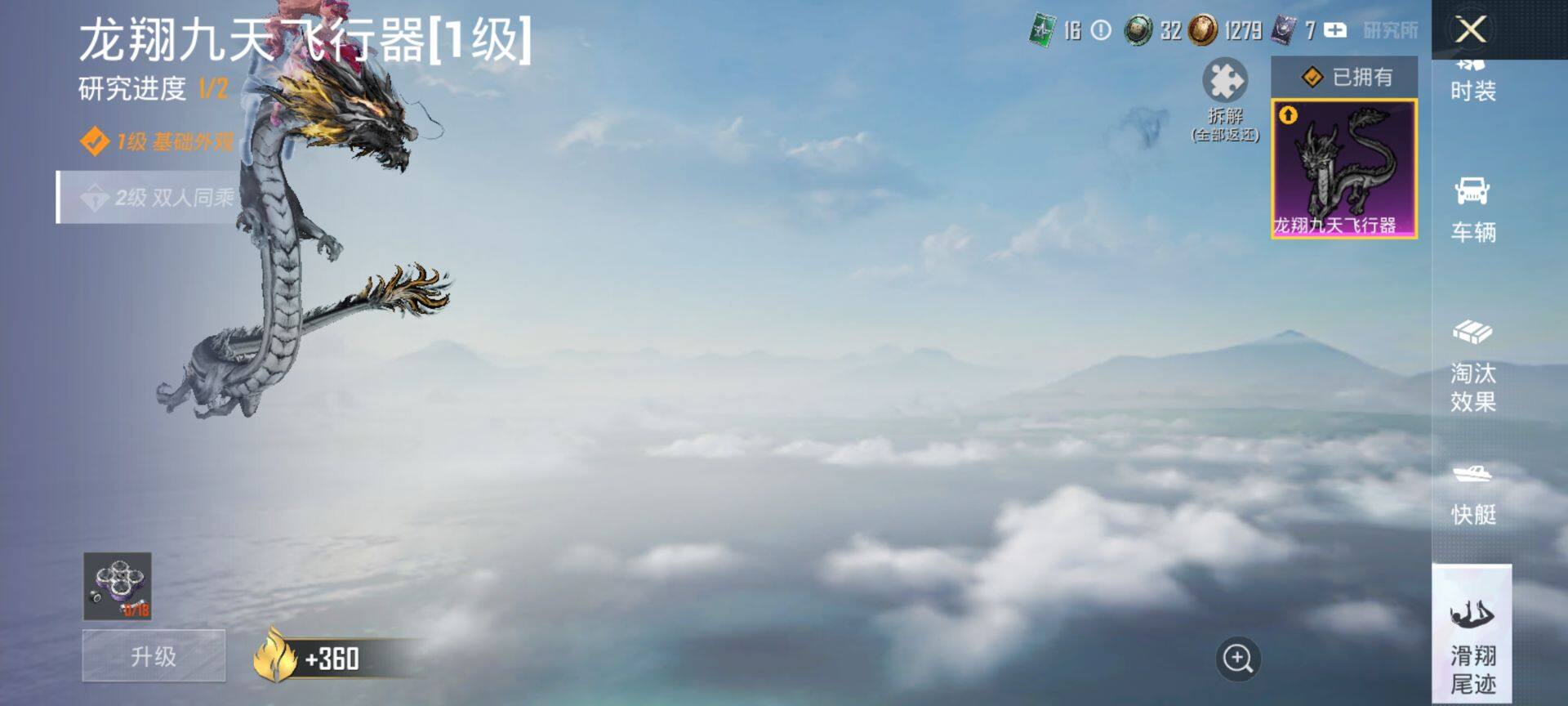 HPQM4137618和平精英账号详情图18