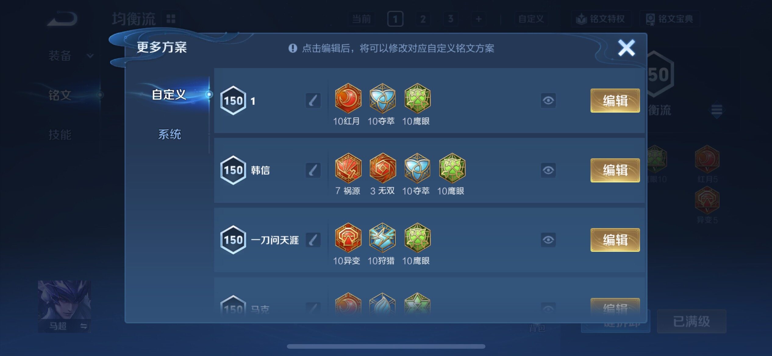 WZCMY4257771王者荣耀账号详情图21 WZCMY4257771王者荣耀账号详情图21