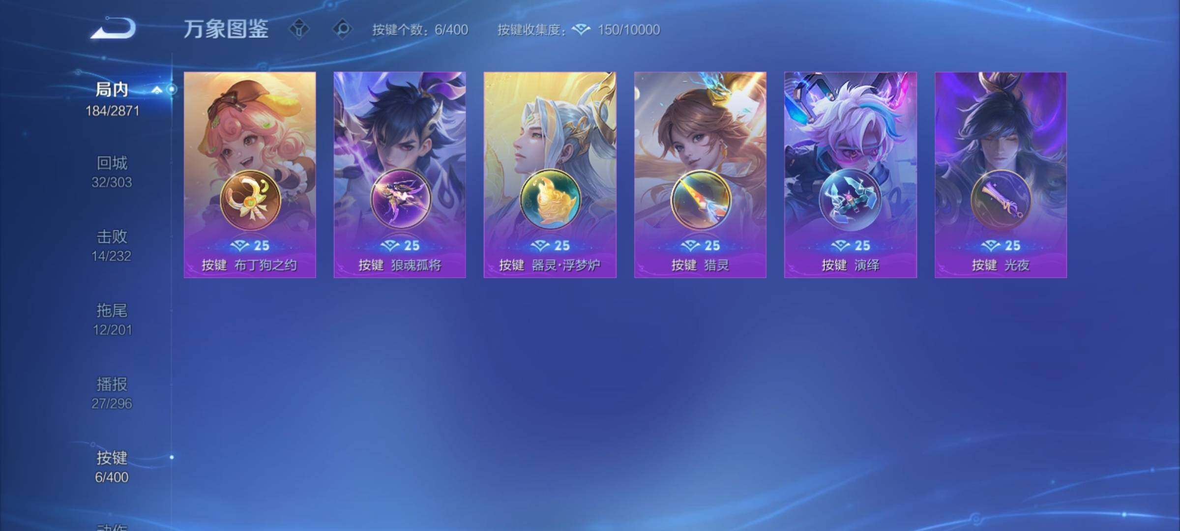 WZCMY4251273王者荣耀账号详情图15