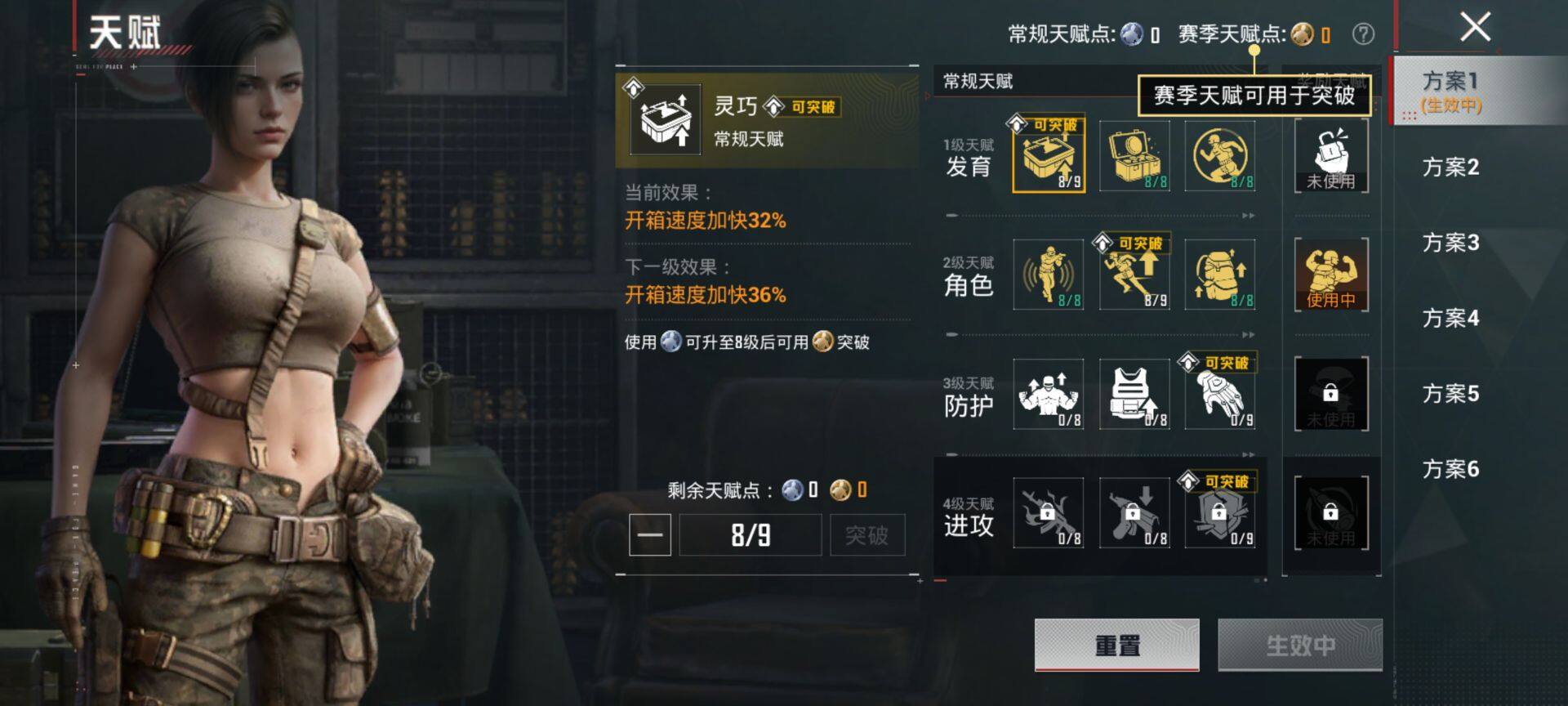 HPQM4137629和平精英账号详情图4 HPQM4137629和平精英账号详情图4