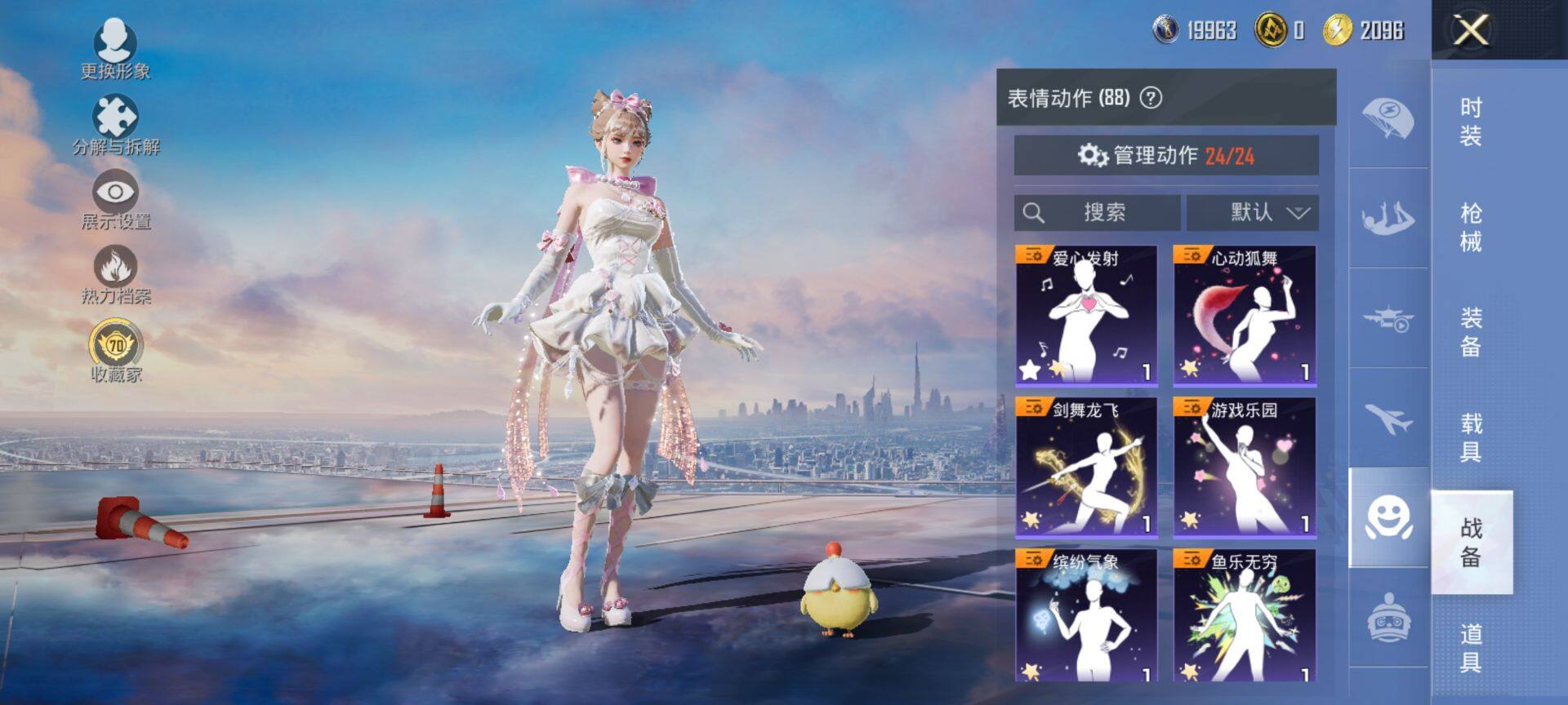 HPQM4137629和平精英账号详情图11 HPQM4137629和平精英账号详情图11