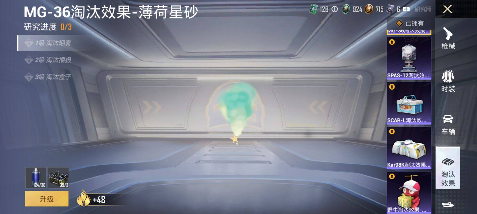 HPQM4137629和平精英账号详情图13 HPQM4137629和平精英账号详情图13