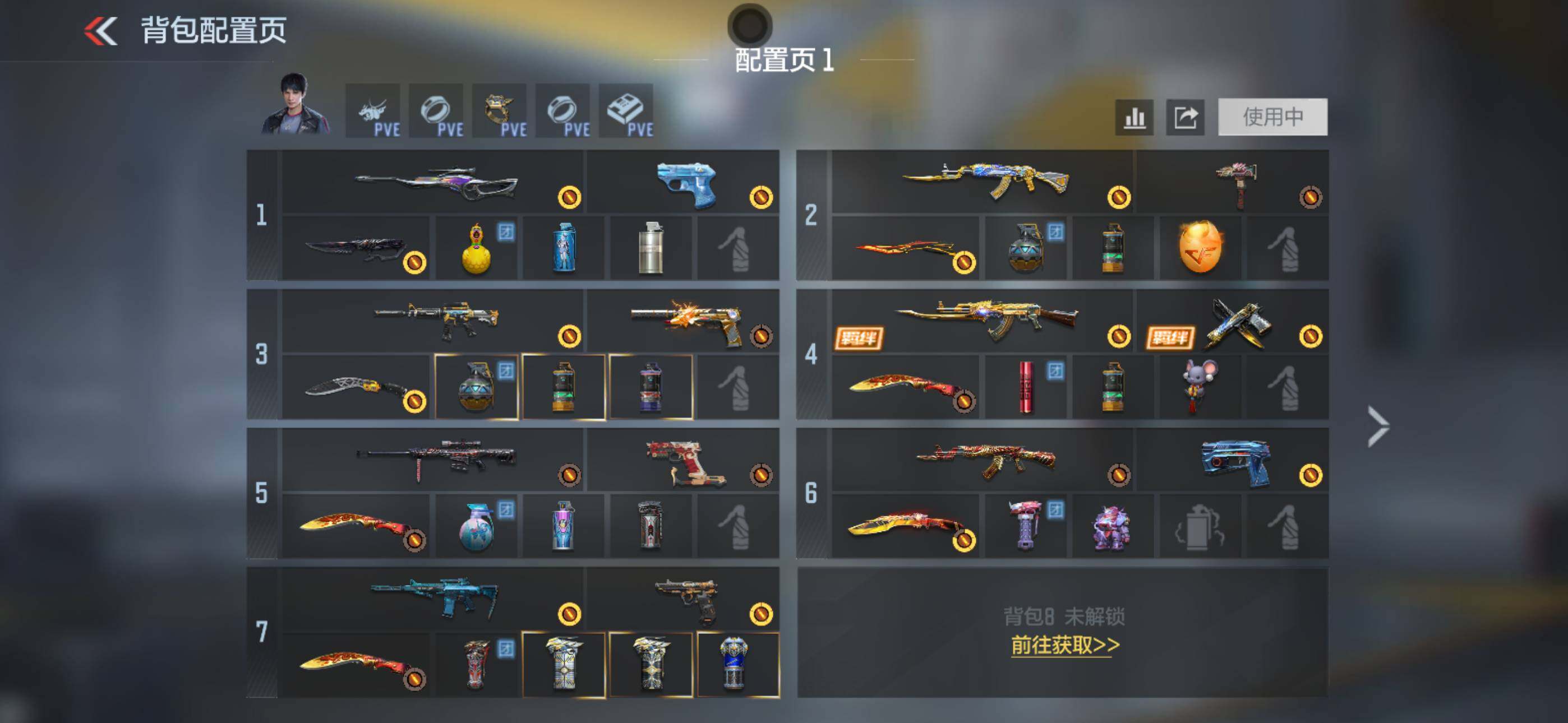 CFMXS424617枪战王者账号详情图3