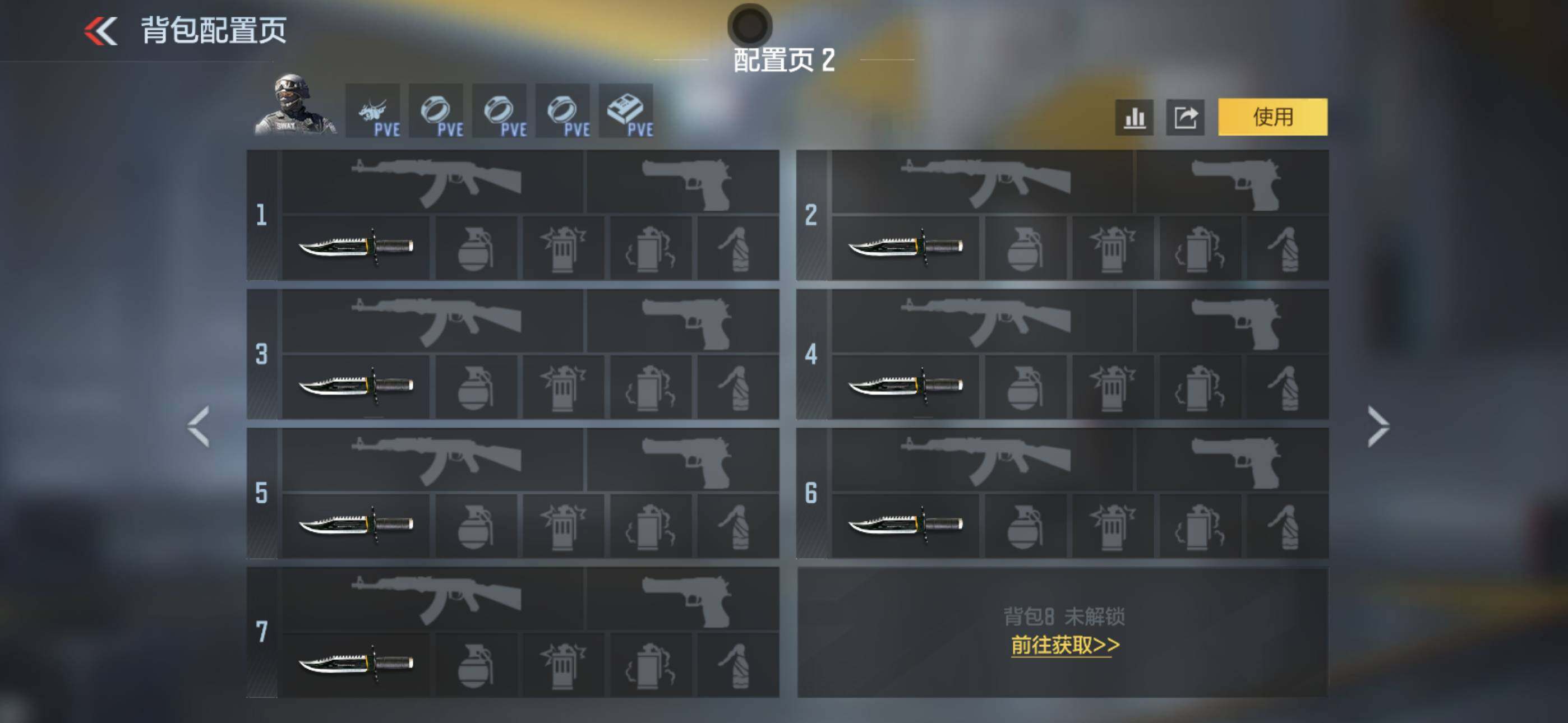 CFMXS424617枪战王者账号详情图4