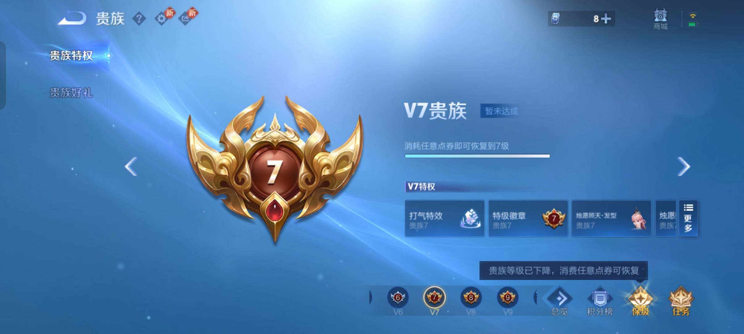 WZCMW4285175王者荣耀账号详情图2