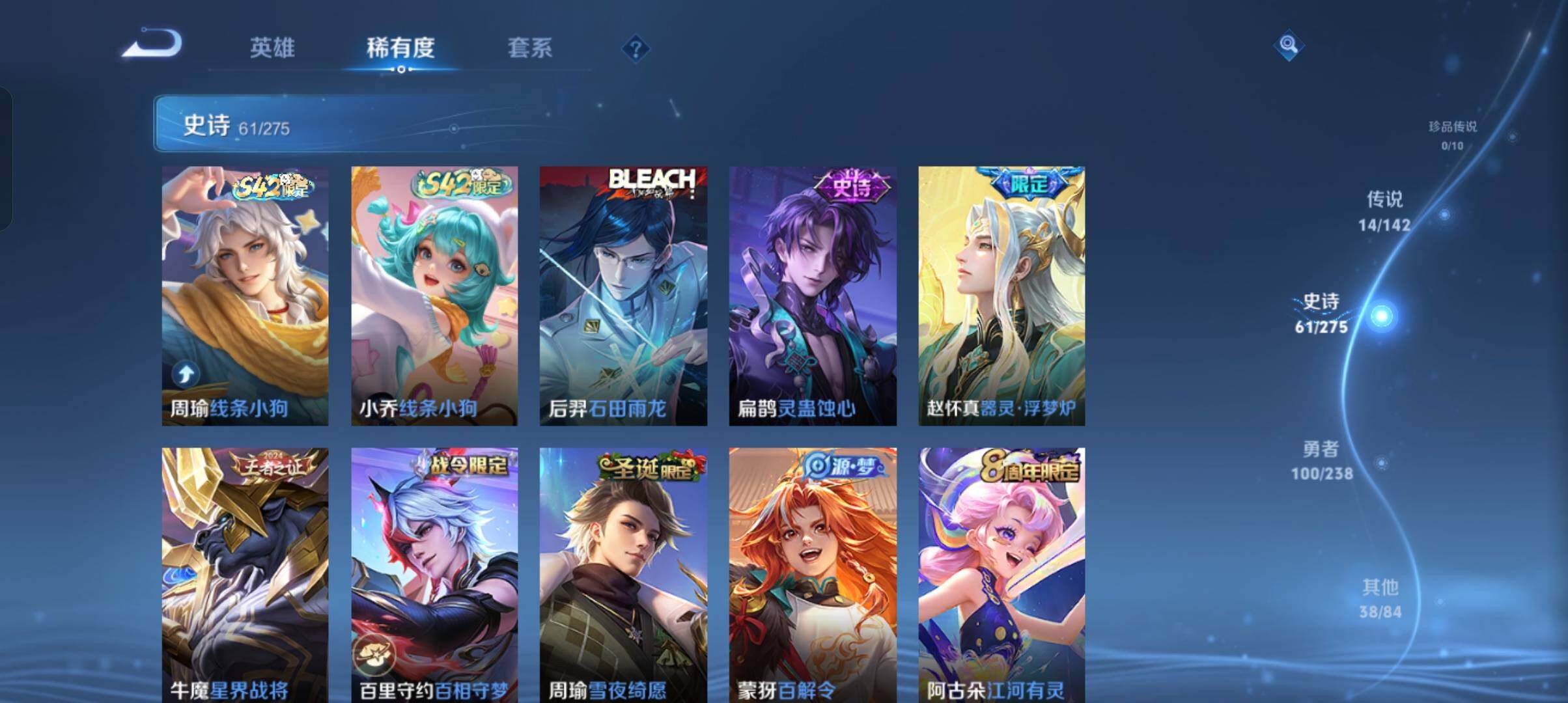 WZCMW4285175王者荣耀账号详情图18