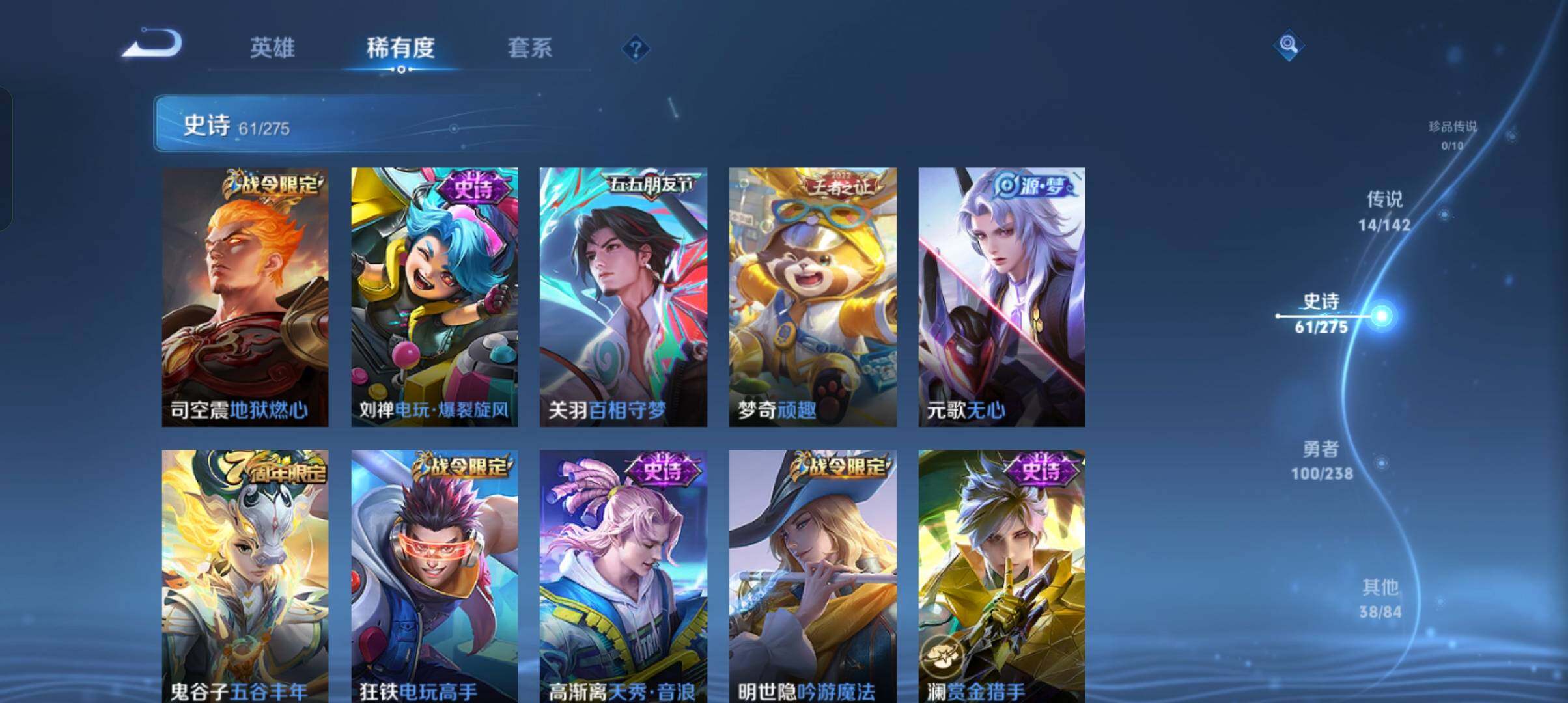 WZCMW4285175王者荣耀账号详情图19