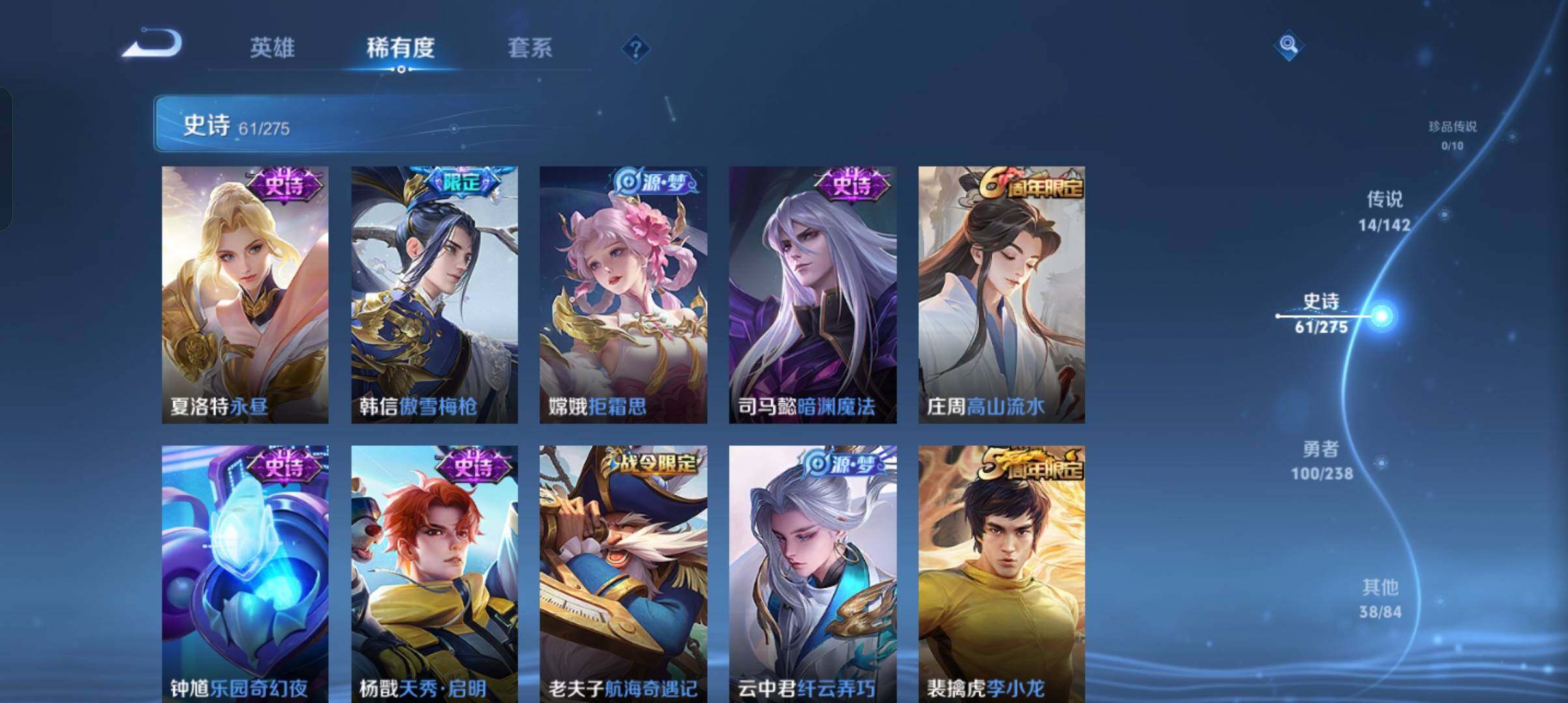 WZCMW4285175王者荣耀账号详情图20