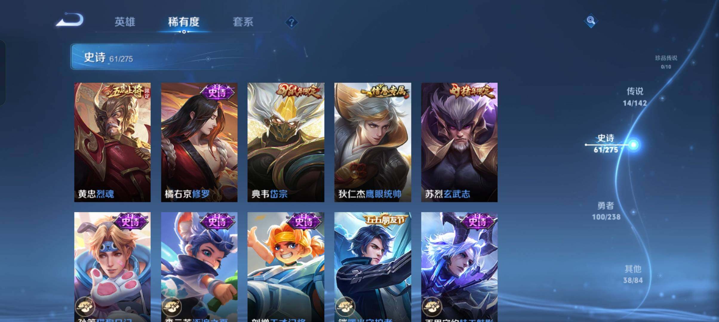 WZCMW4285175王者荣耀账号详情图21