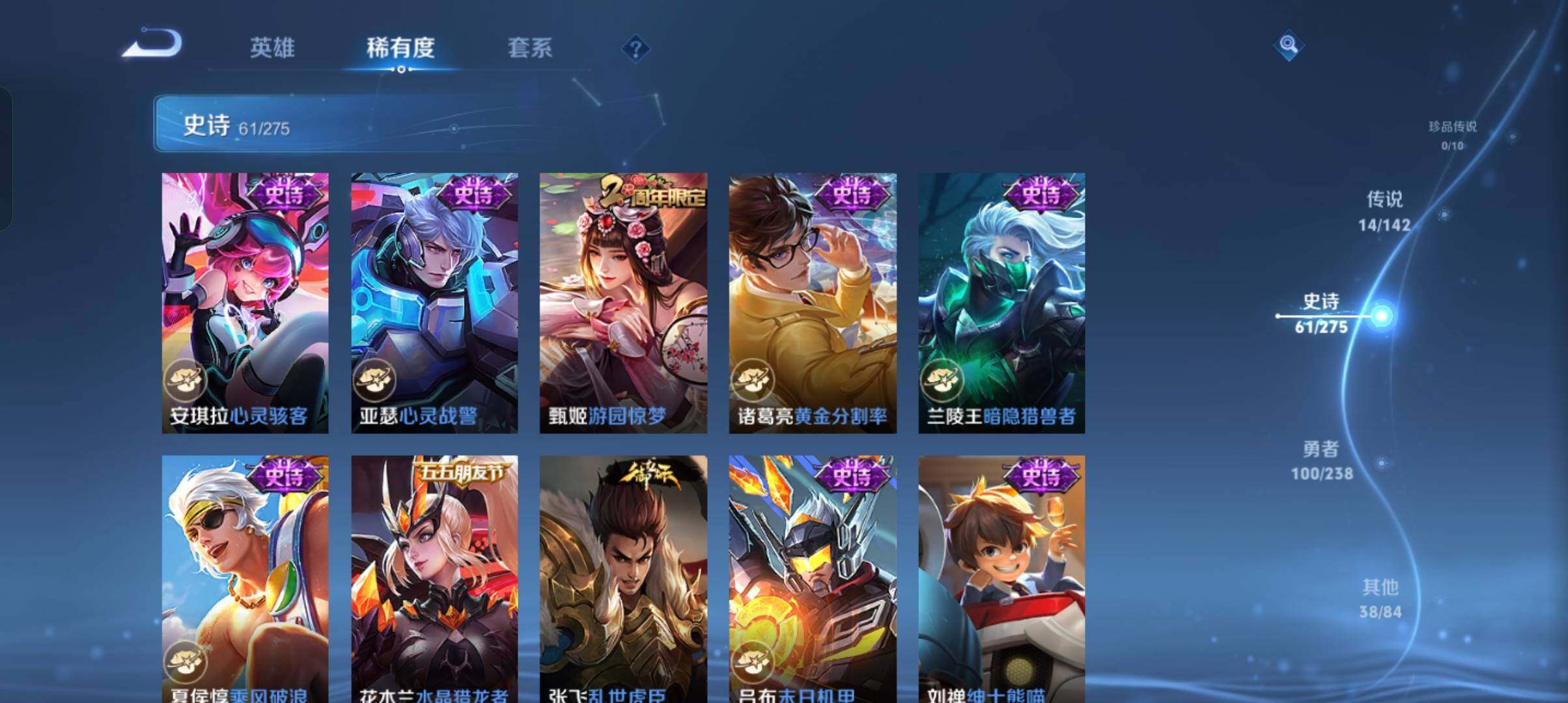 WZCMW4285175王者荣耀账号详情图22