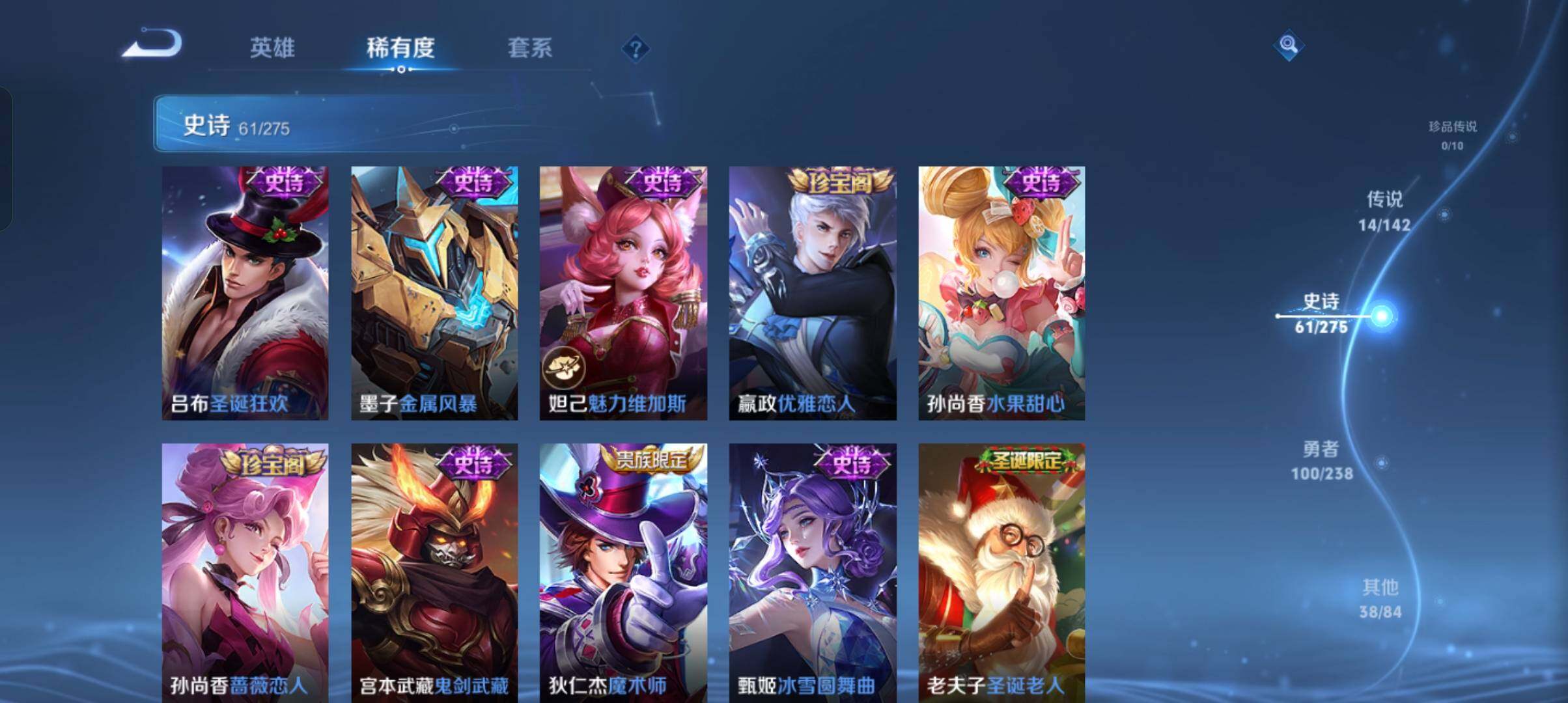 WZCMW4285175王者荣耀账号详情图23