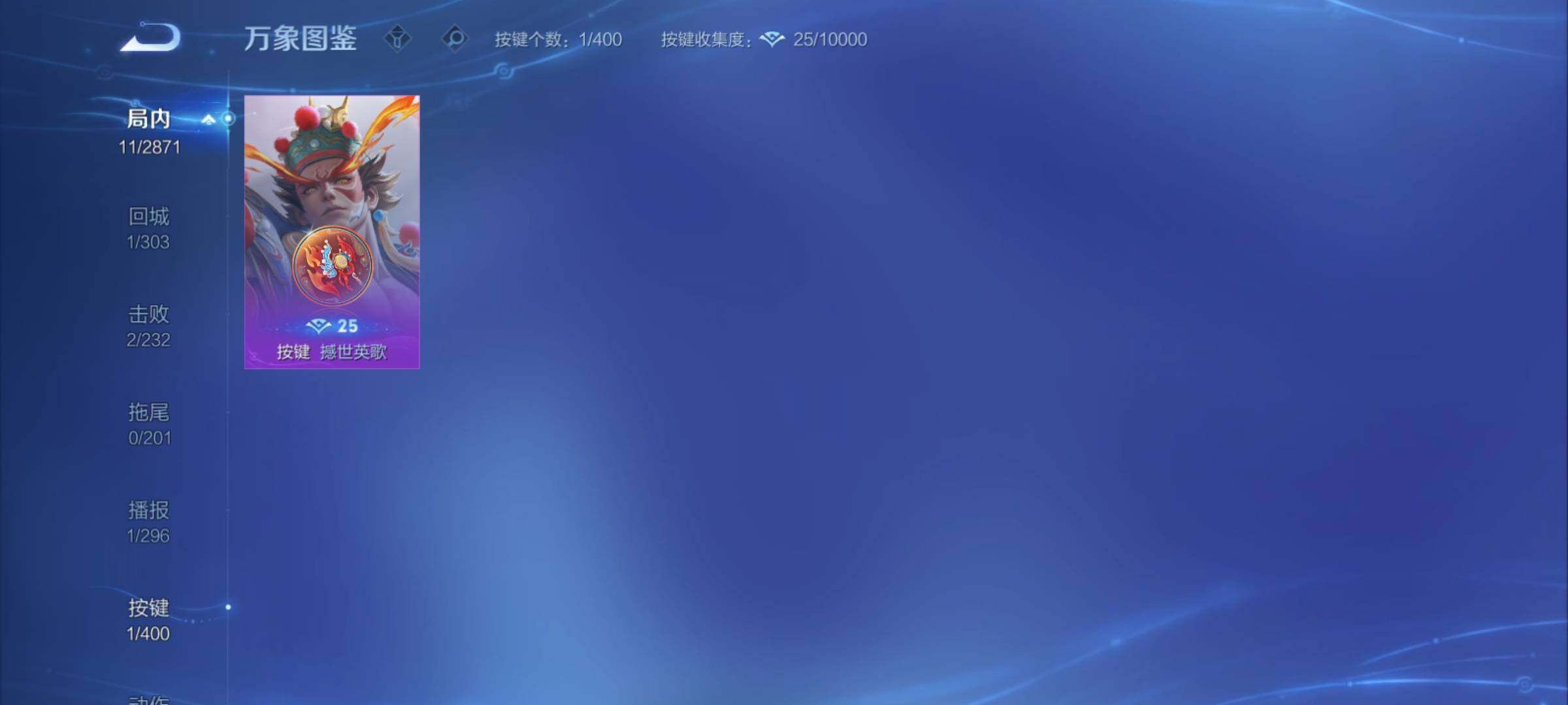 WZCMY4251293王者荣耀账号详情图7