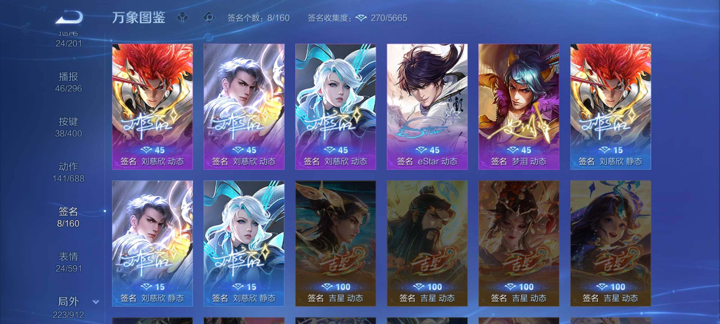 WZLX4249642王者荣耀账号详情图22