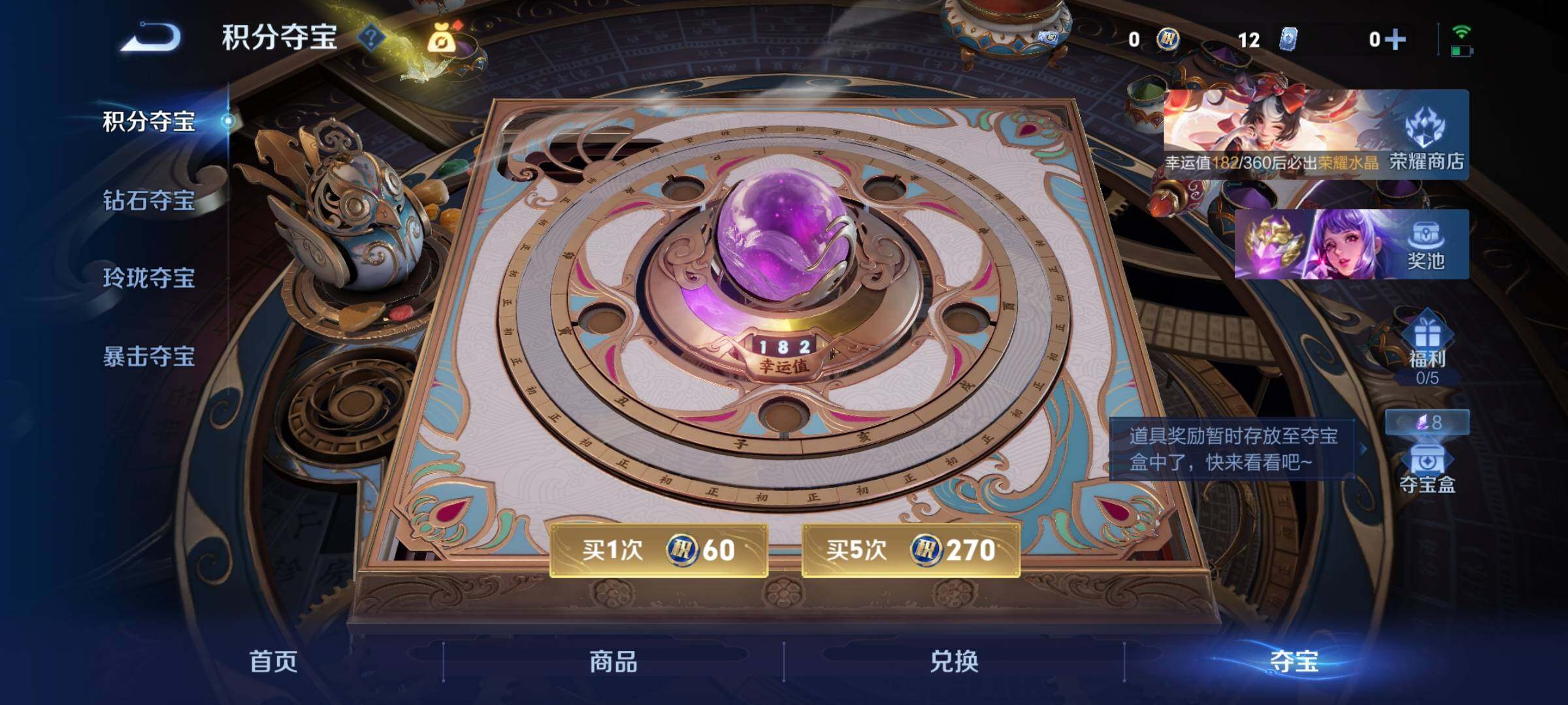 WZLX4249642王者荣耀账号详情图25