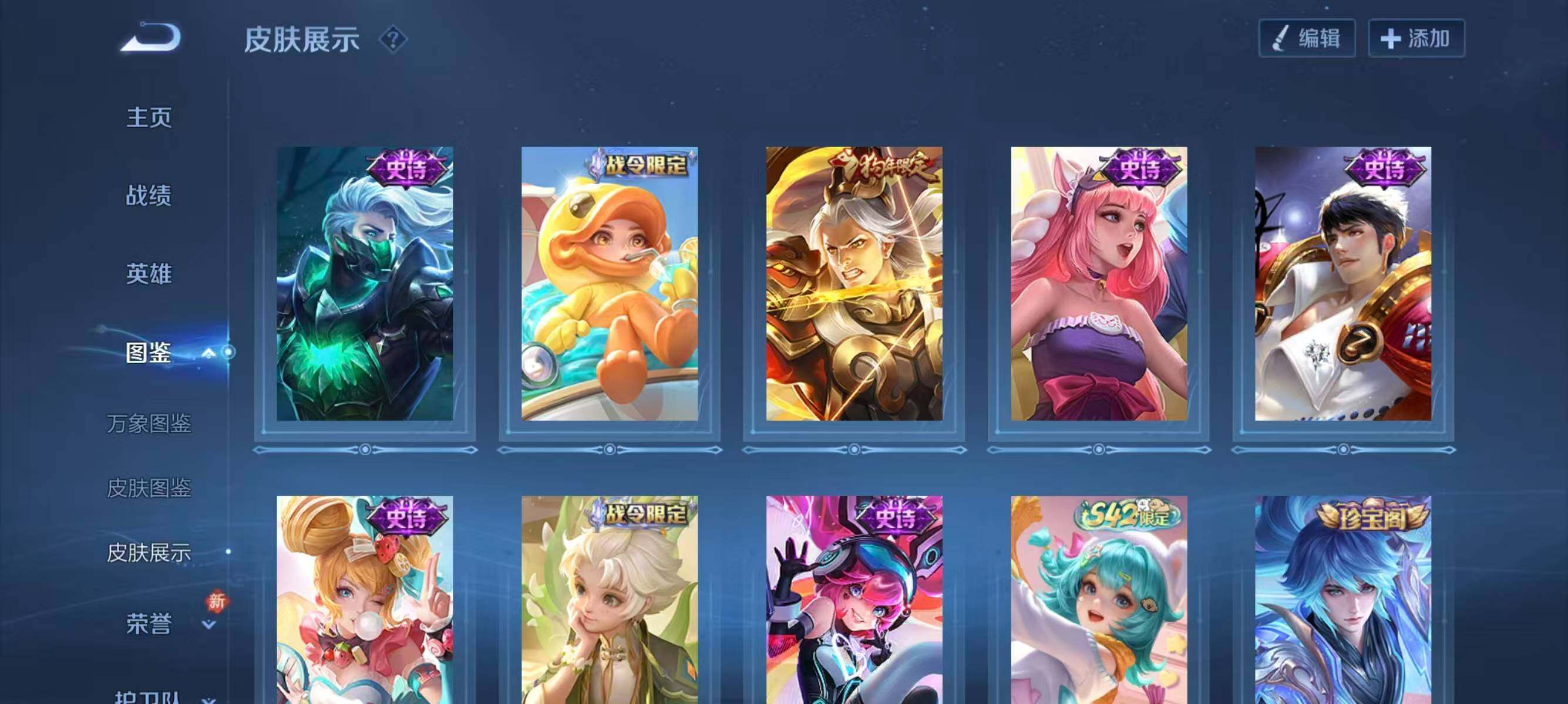 WZLX4249513王者荣耀账号详情图11