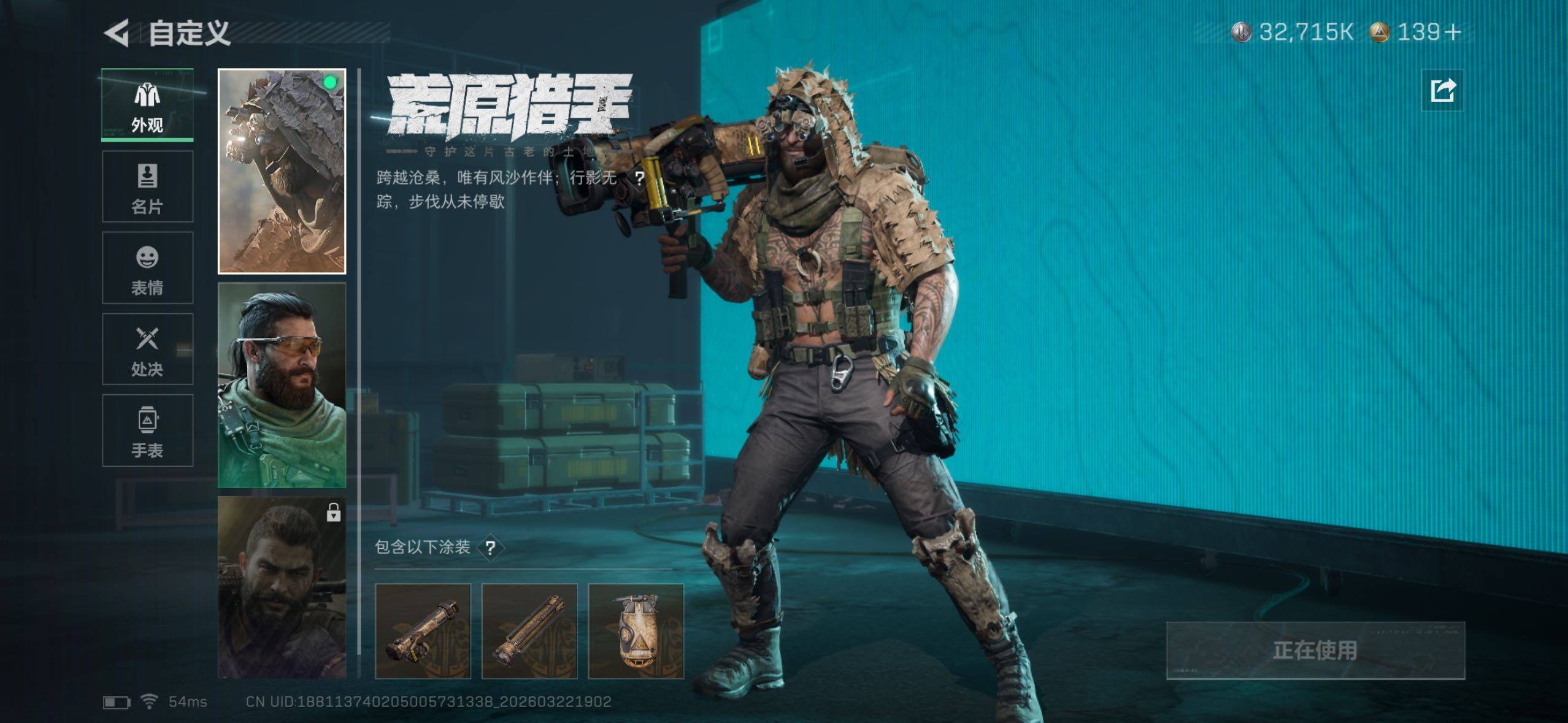 SJZQM479775三角洲行动账号详情图22