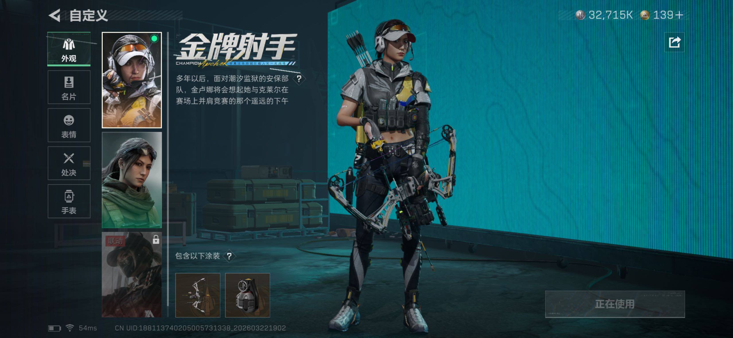 SJZQM479775三角洲行动账号详情图21