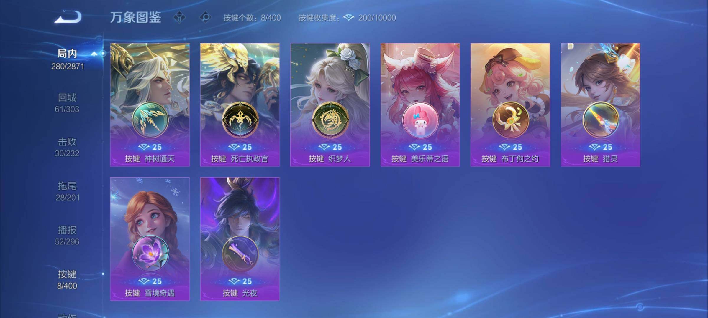 WZCMY4251294王者荣耀账号详情图18