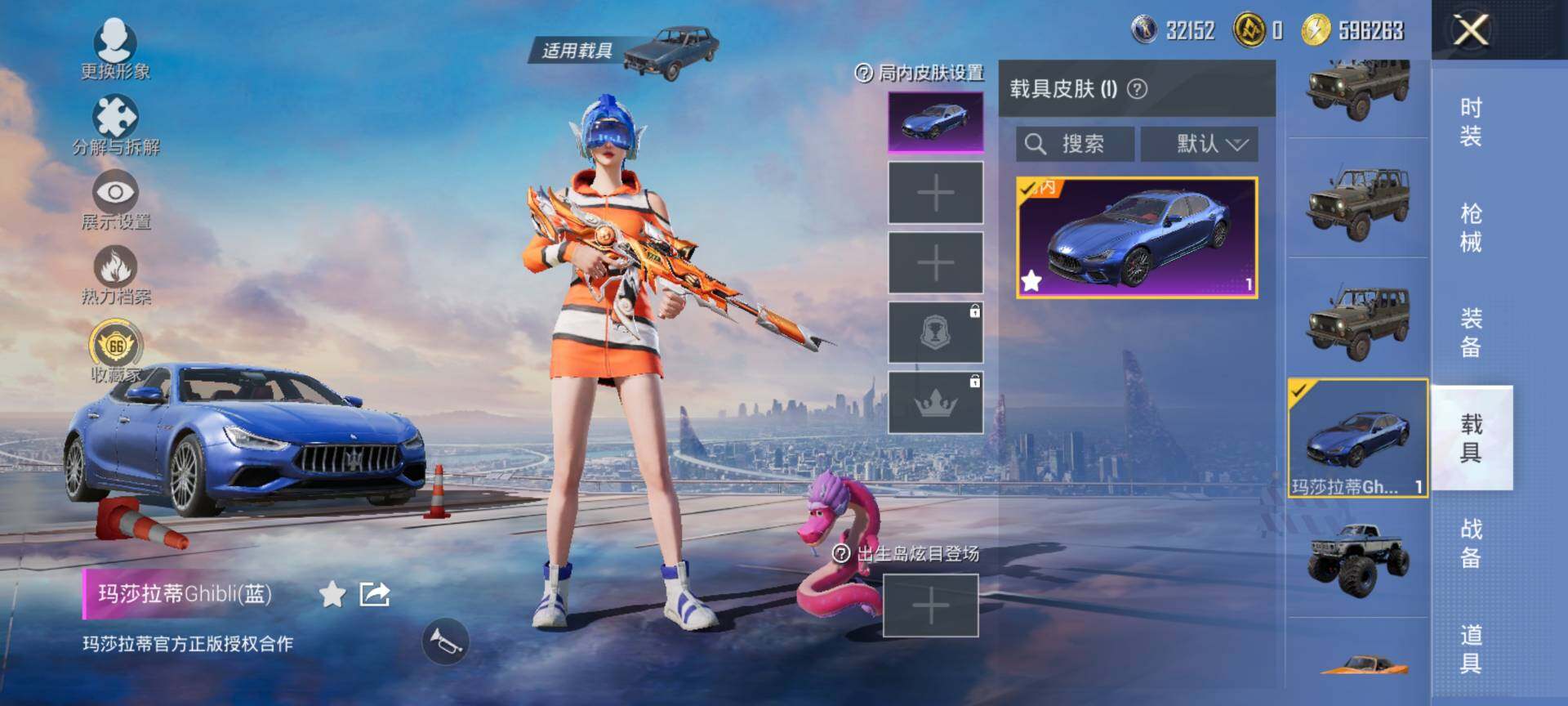 HPQM4137644和平精英账号详情图8