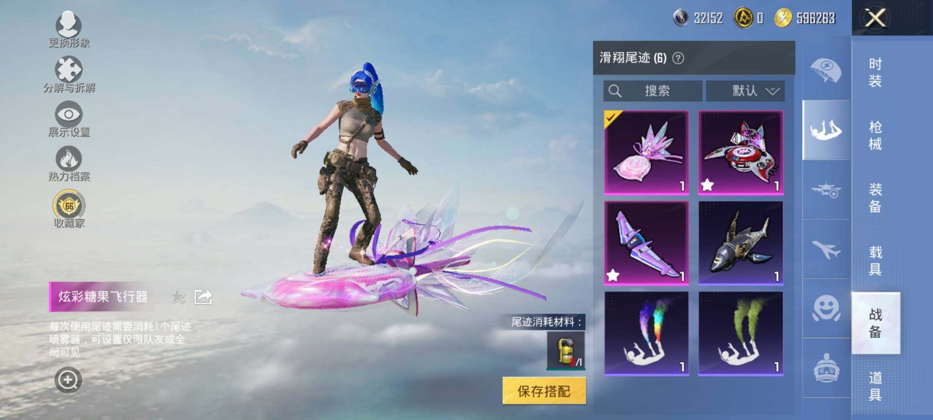 HPQM4137644和平精英账号详情图11