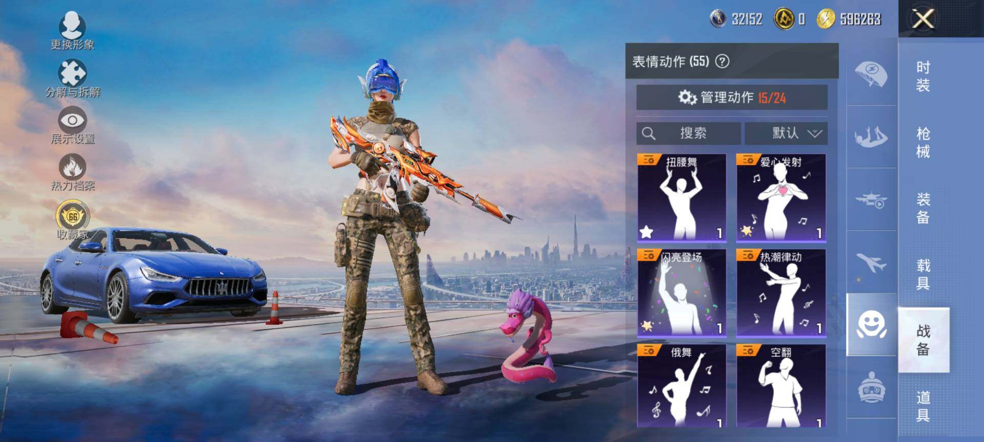 HPQM4137644和平精英账号详情图12