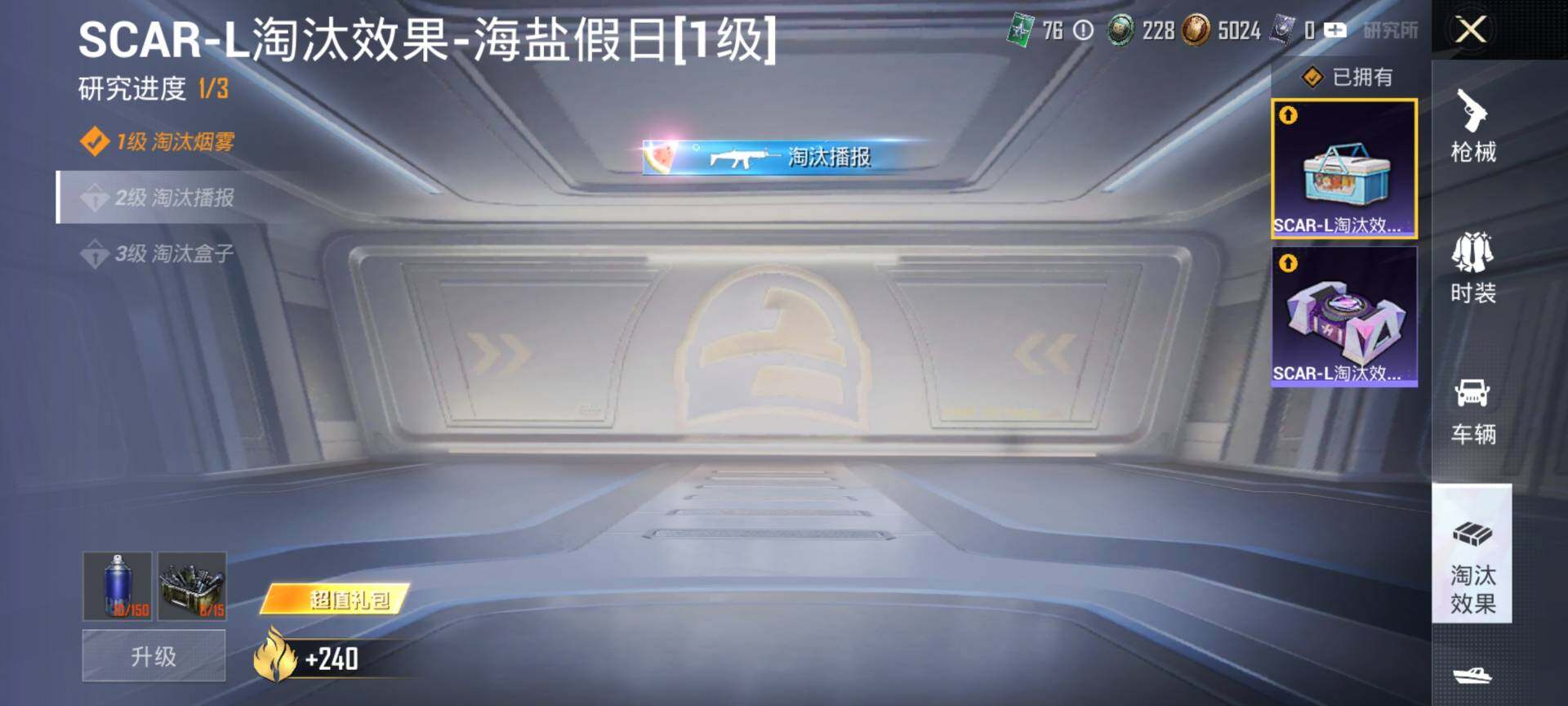 HPQM4137644和平精英账号详情图15