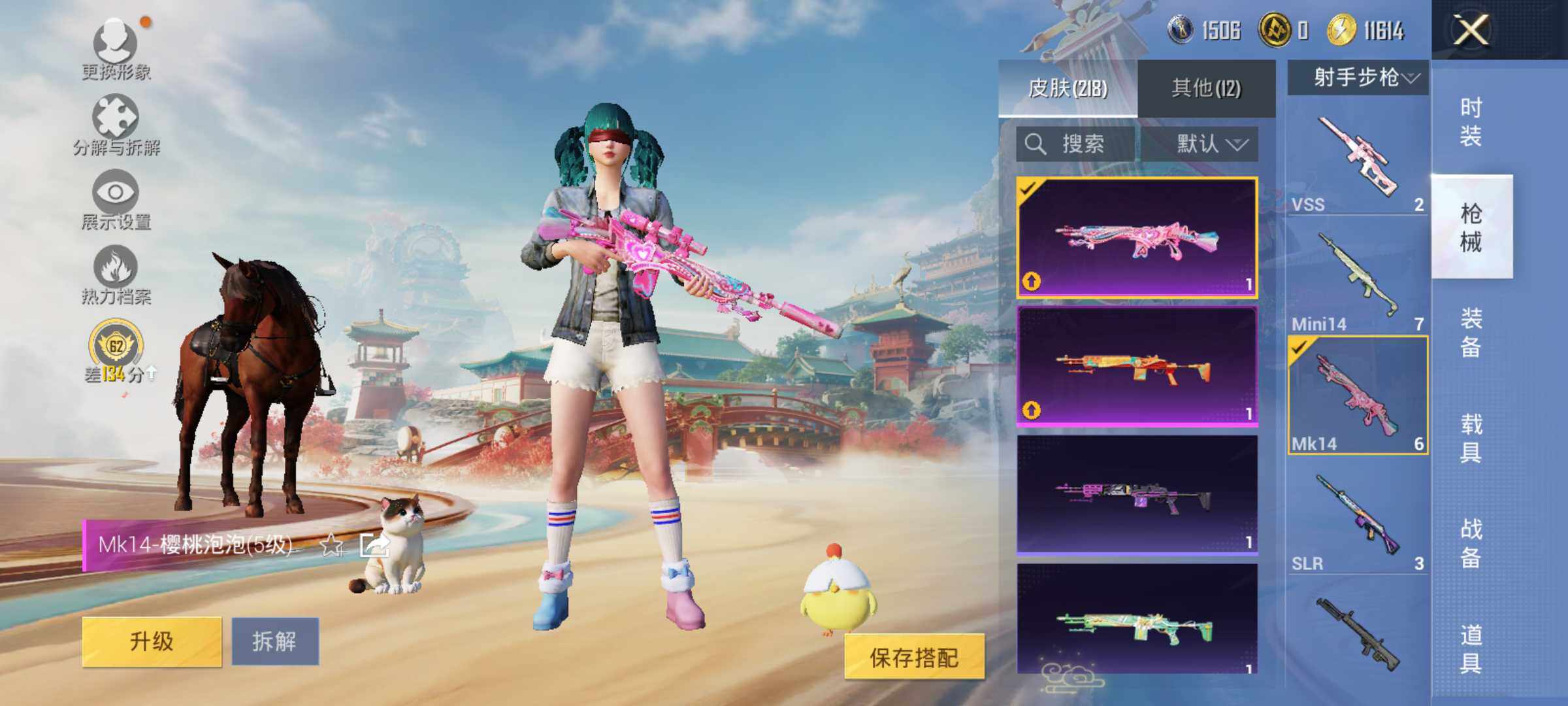 HPLE4139260和平精英账号详情图9 HPLE4139260和平精英账号详情图9