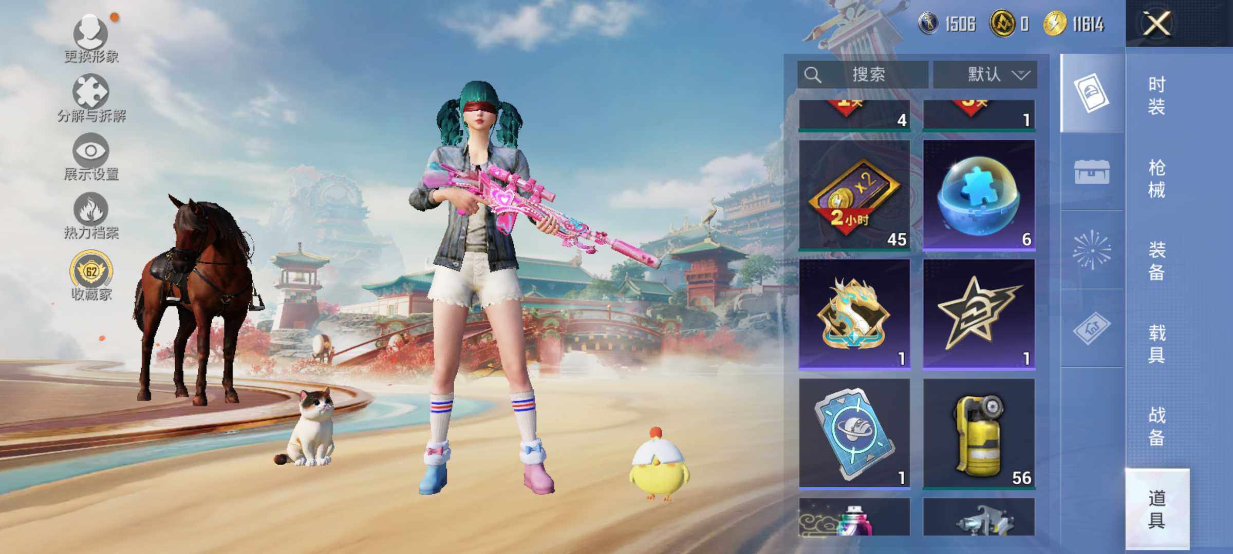 HPLE4139260和平精英账号详情图12 HPLE4139260和平精英账号详情图12