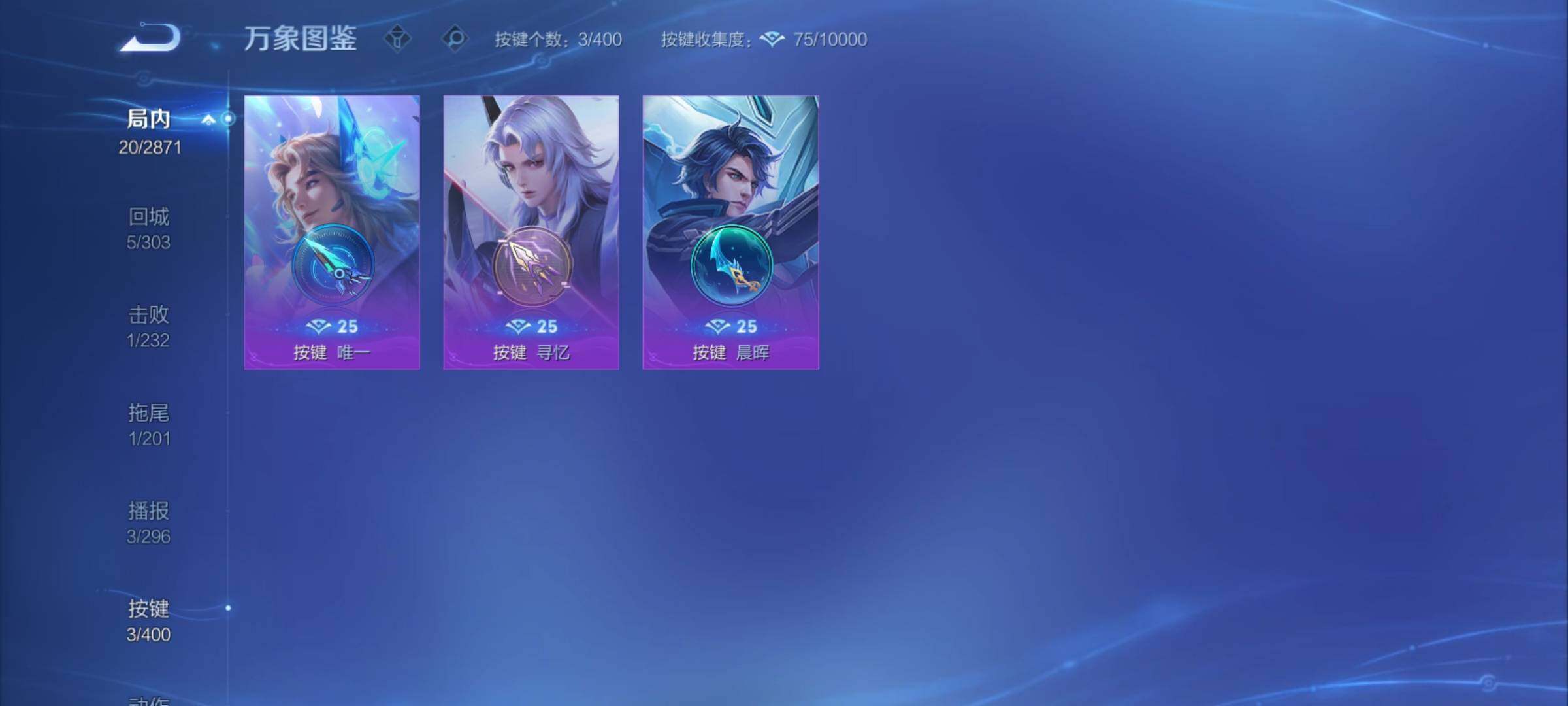 WZCMY4249978王者荣耀账号详情图7