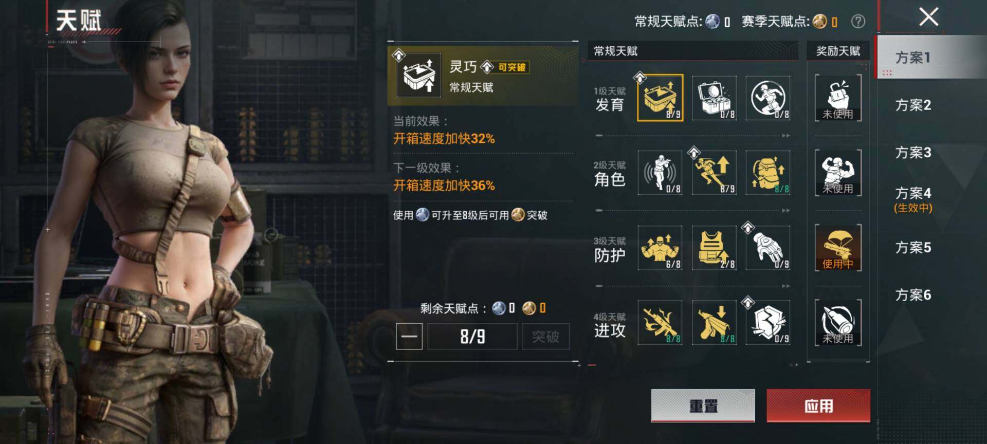 HPQM4137655和平精英账号详情图5 HPQM4137655和平精英账号详情图5