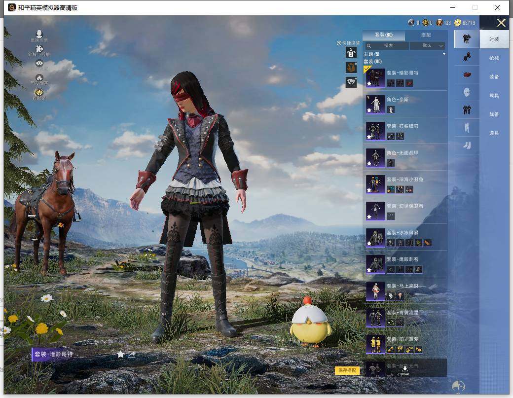 HPLX4140730和平精英账号详情图4