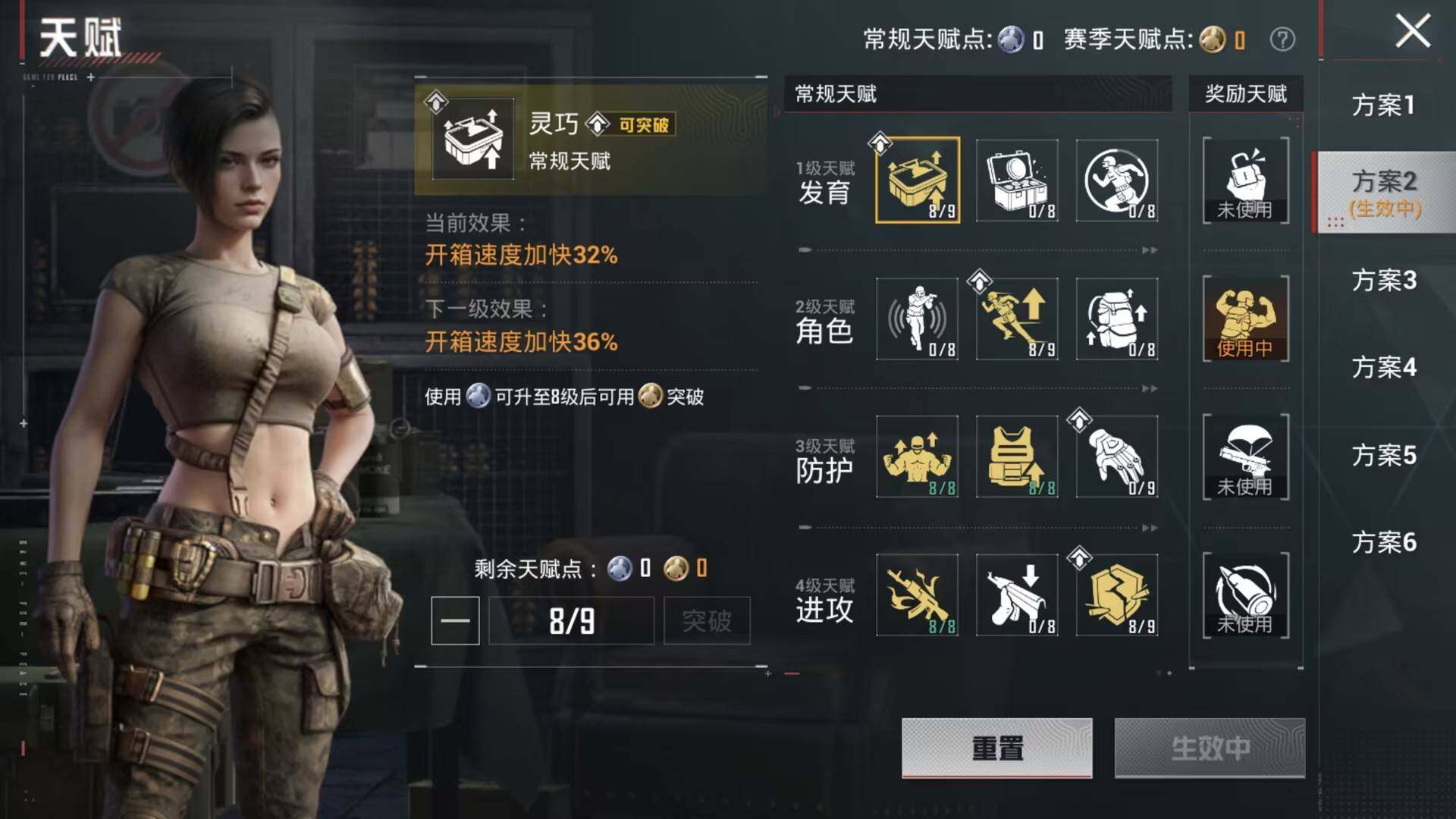 HPCMW4150577和平精英账号详情图8