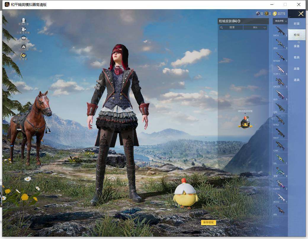 HPLX4140730和平精英账号详情图5