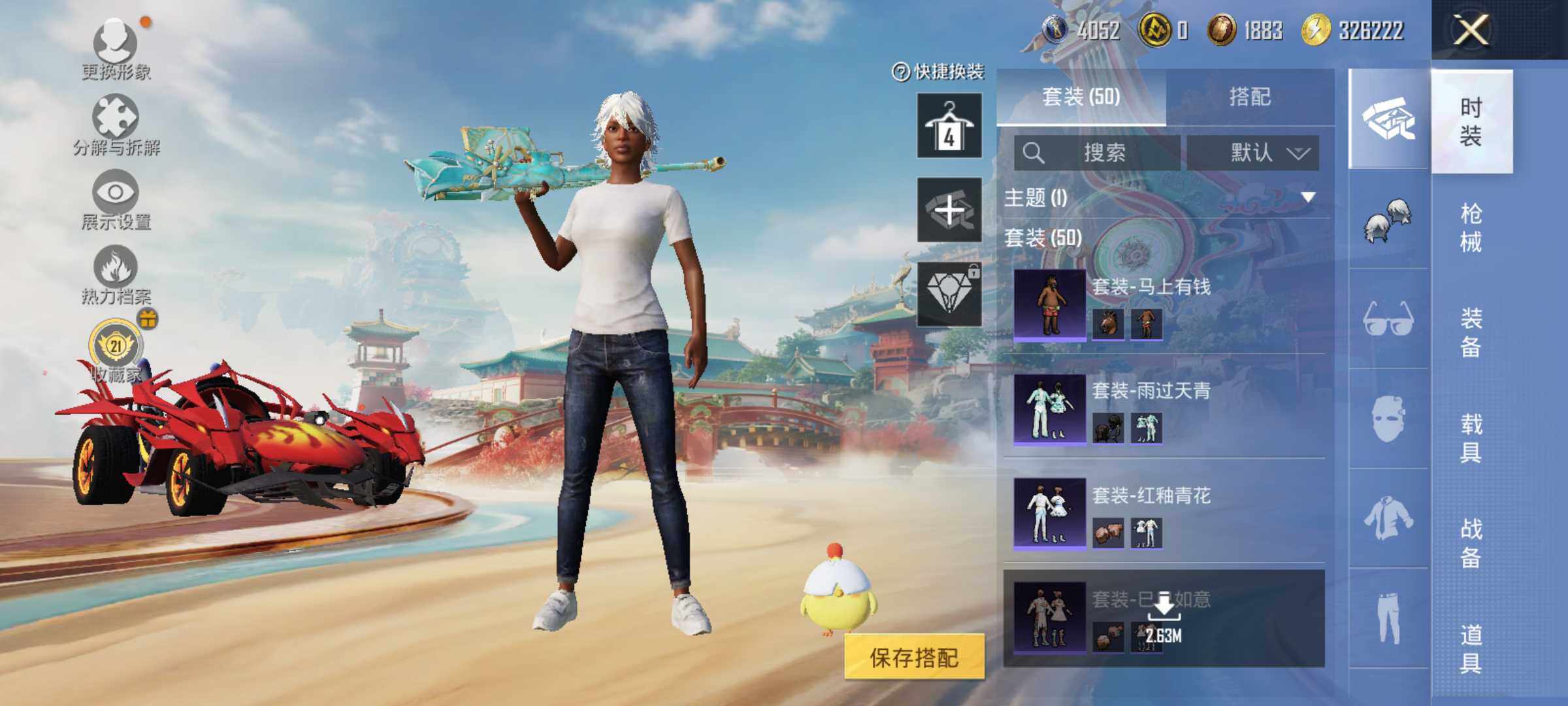 HPLX4139234和平精英账号详情图6